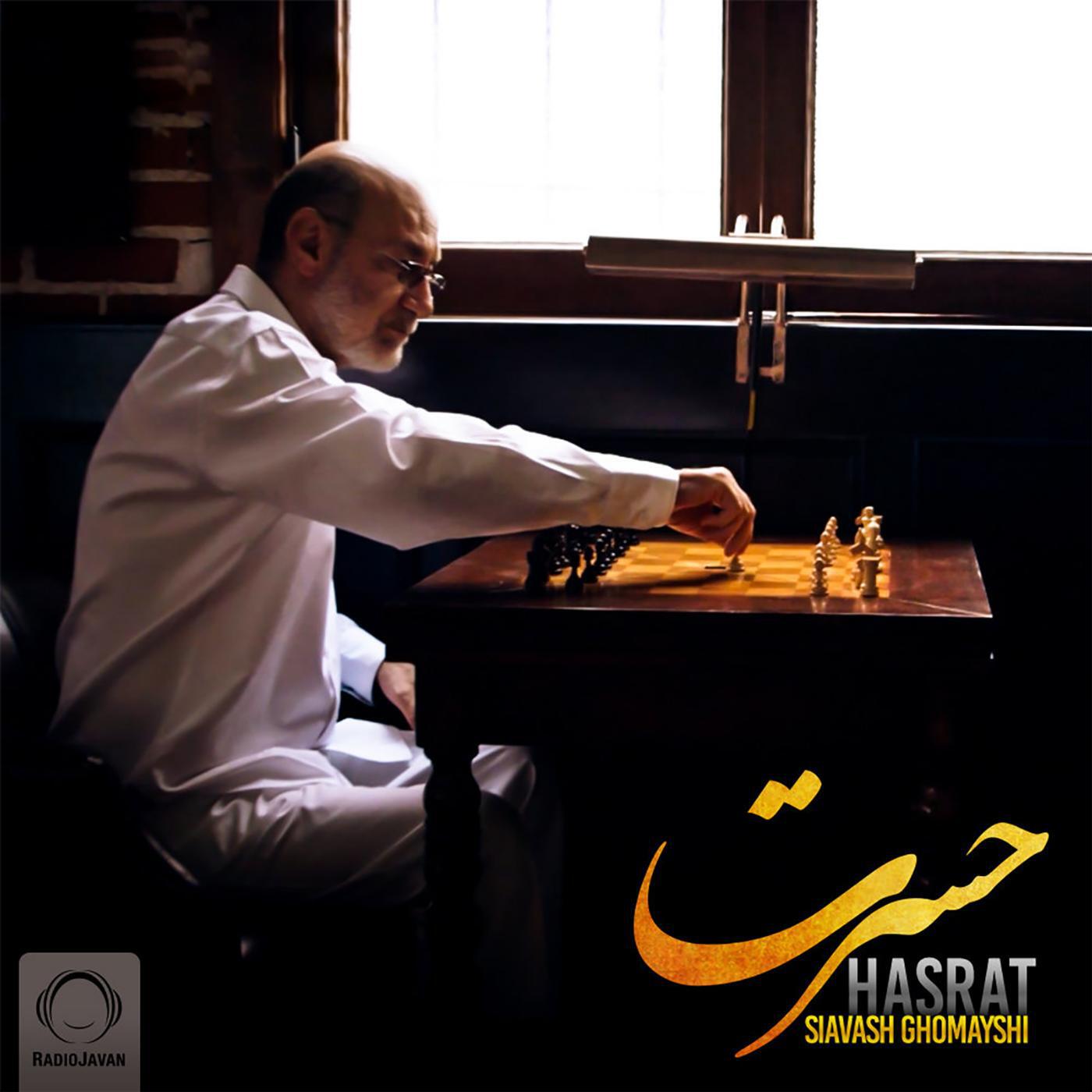 Постер альбома Hasrat
