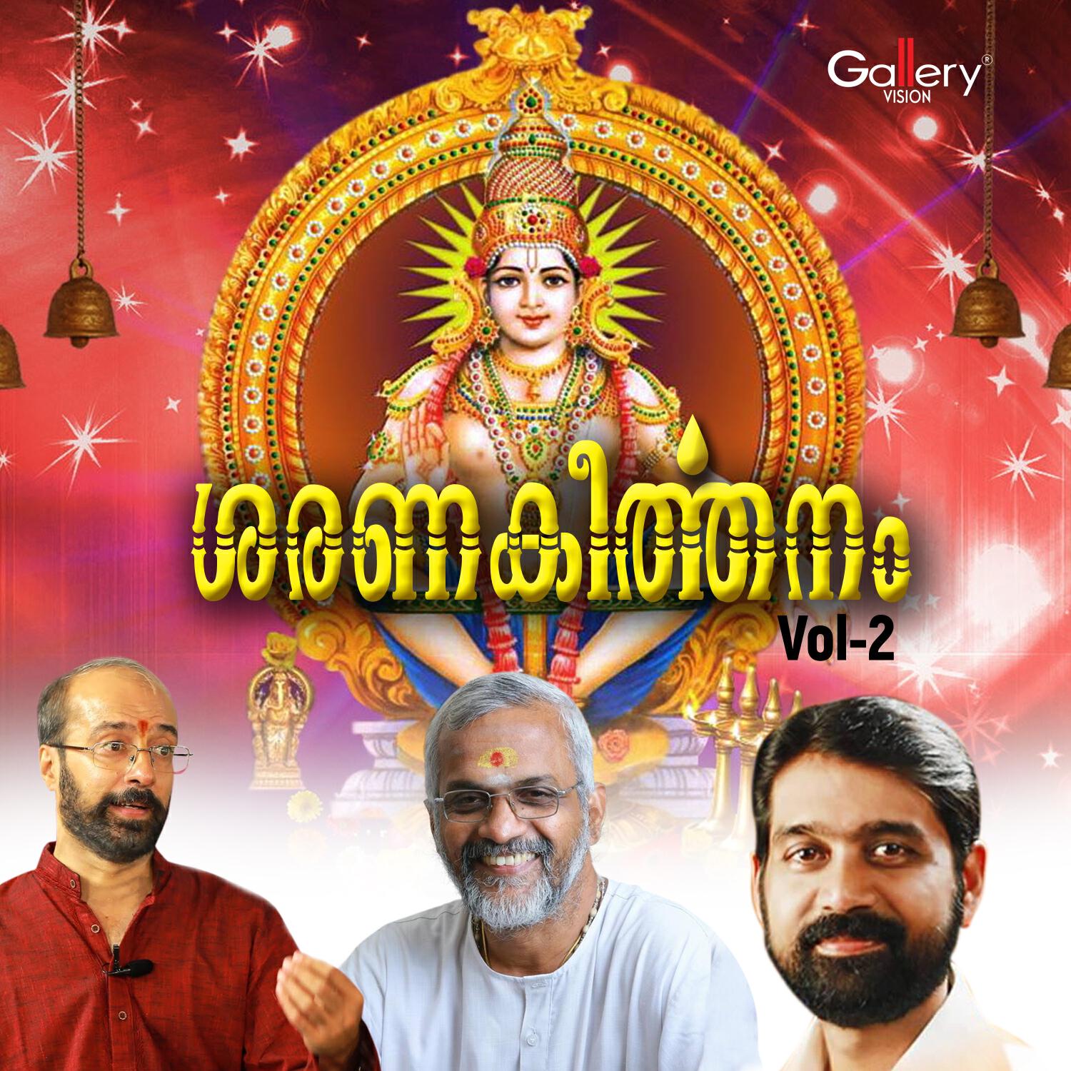 Релиз Sharanakeerthanam, Vol. 2