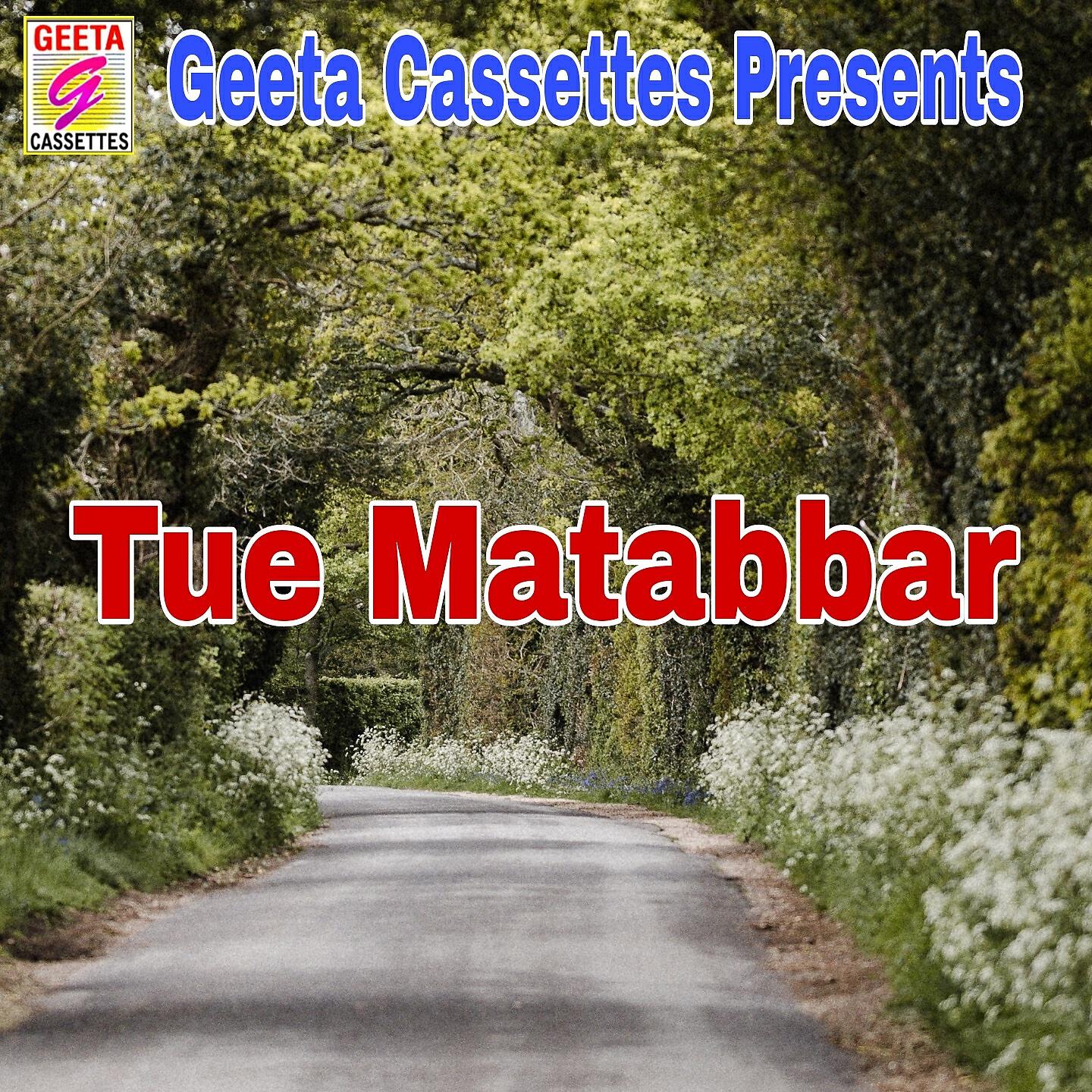 Релиз Tue Matabbar