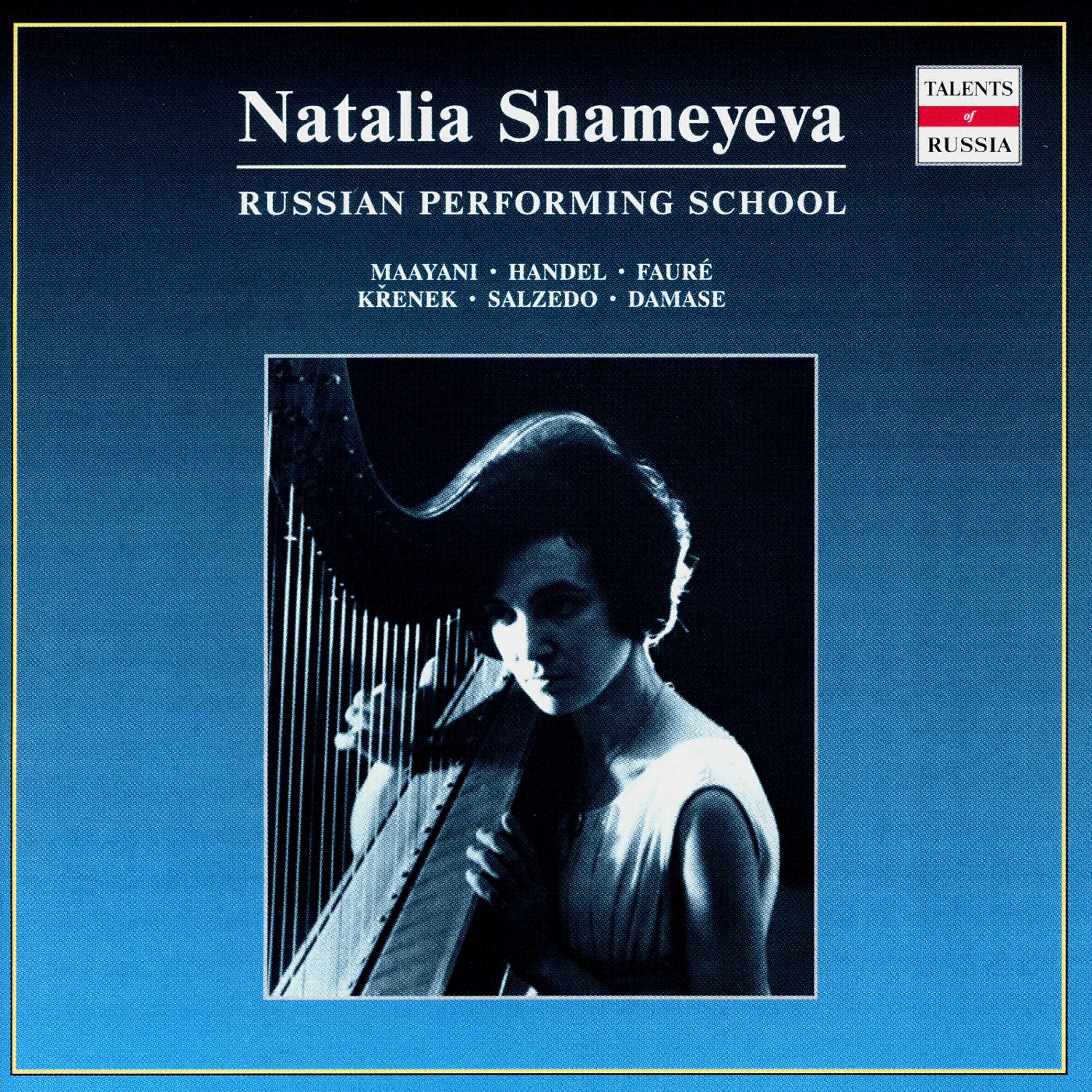 Релиз Russian Performing School: Natalia Shameyeva, Vol. 3