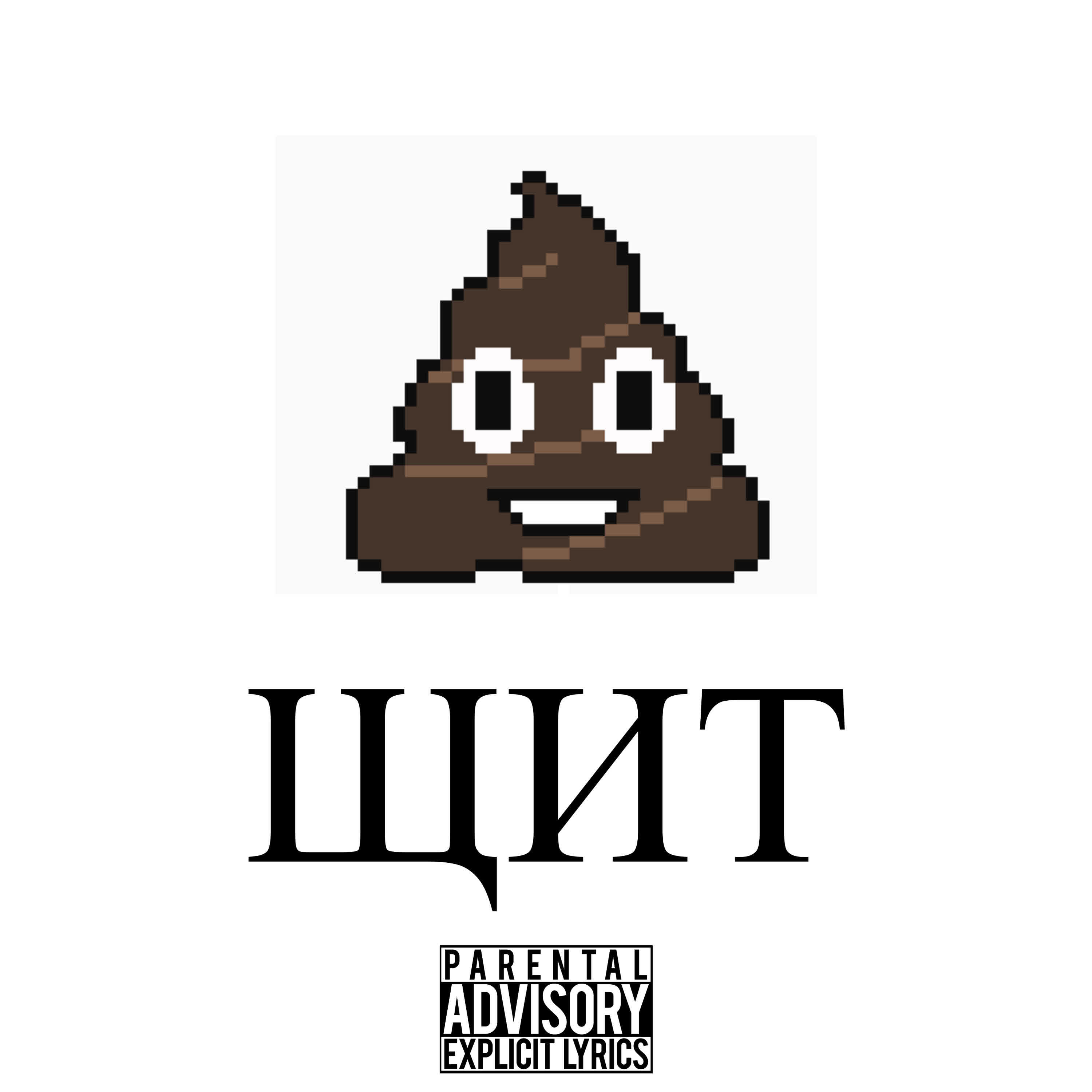 Релиз ЩИТ