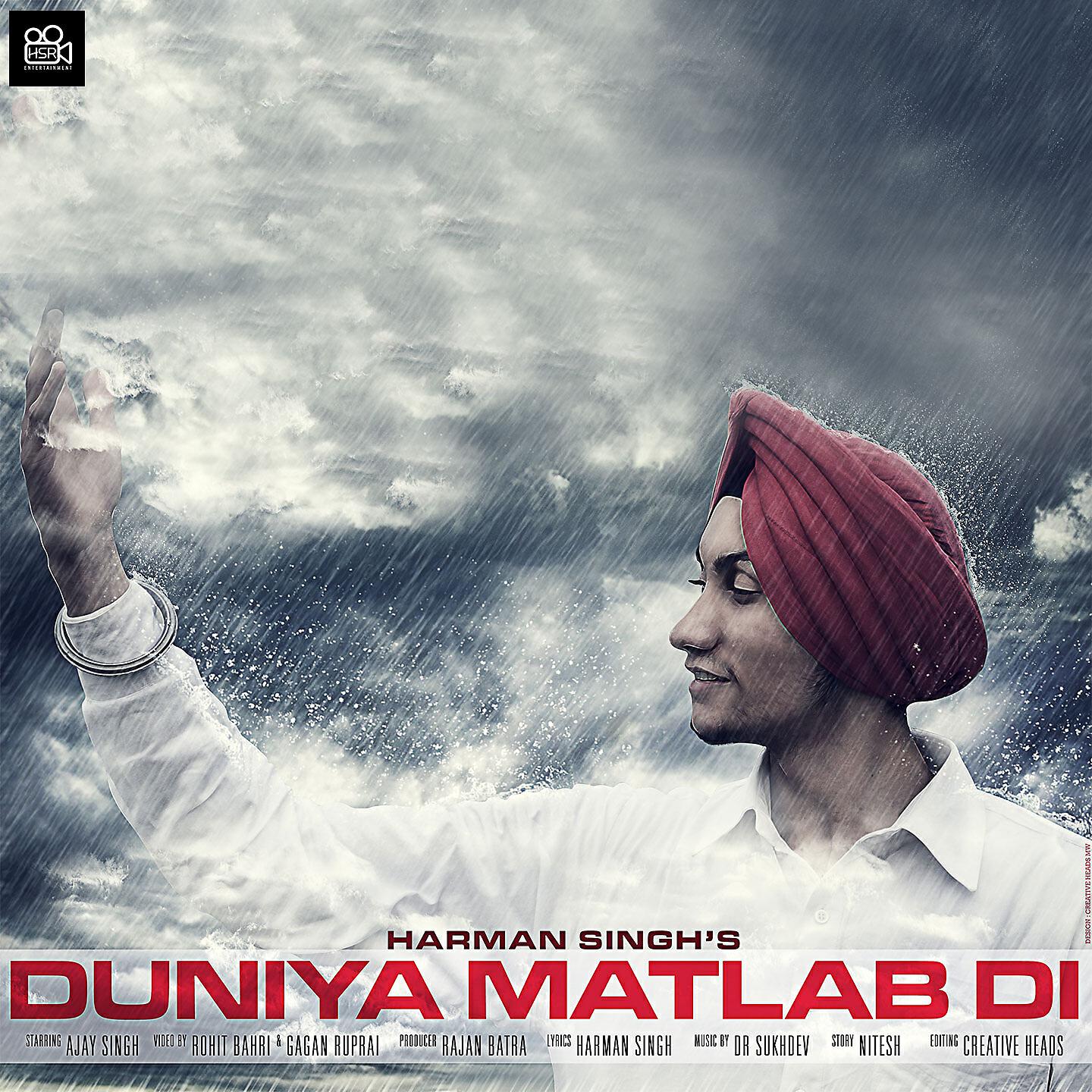 Релиз Duniya Matlab Di