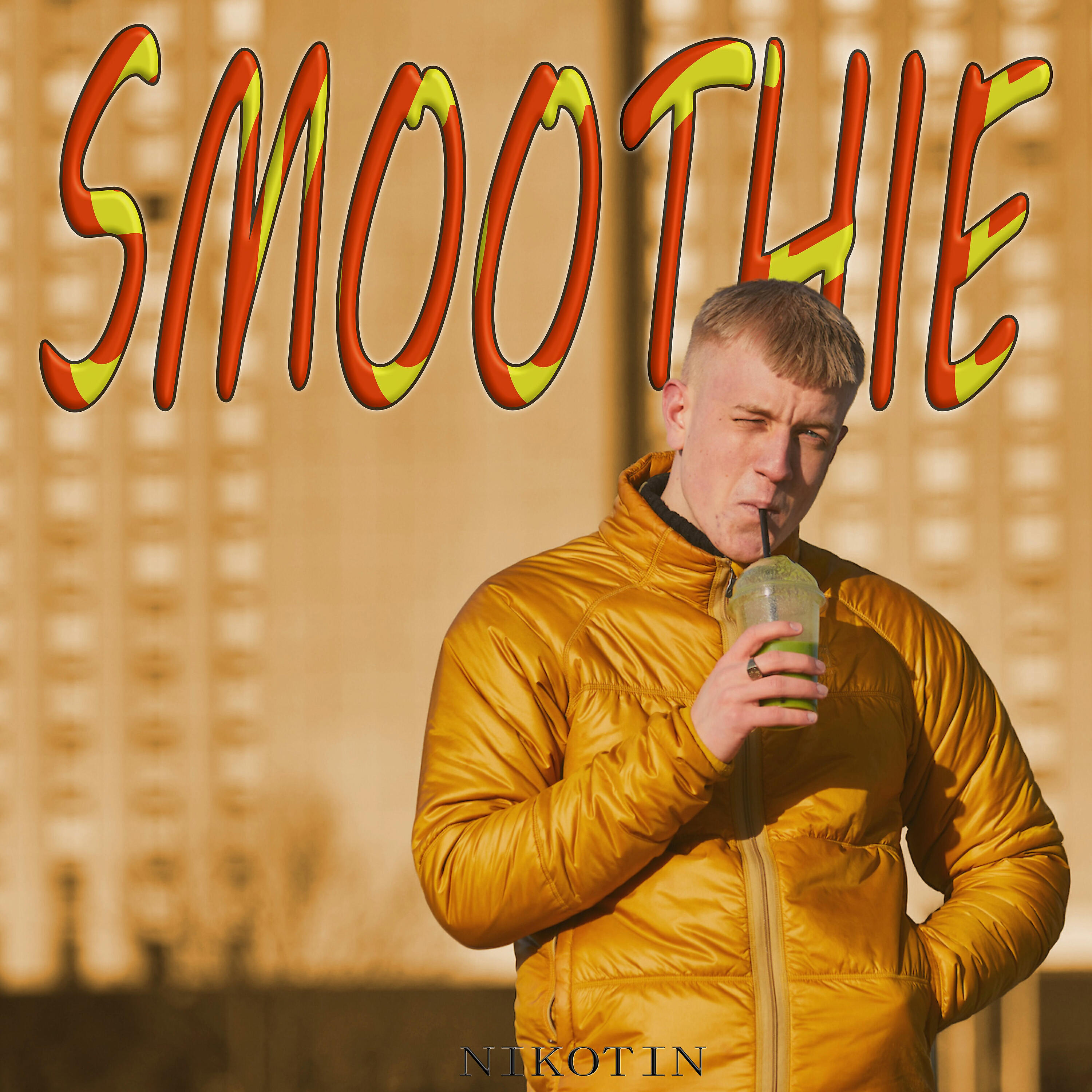 Релиз Smoothie