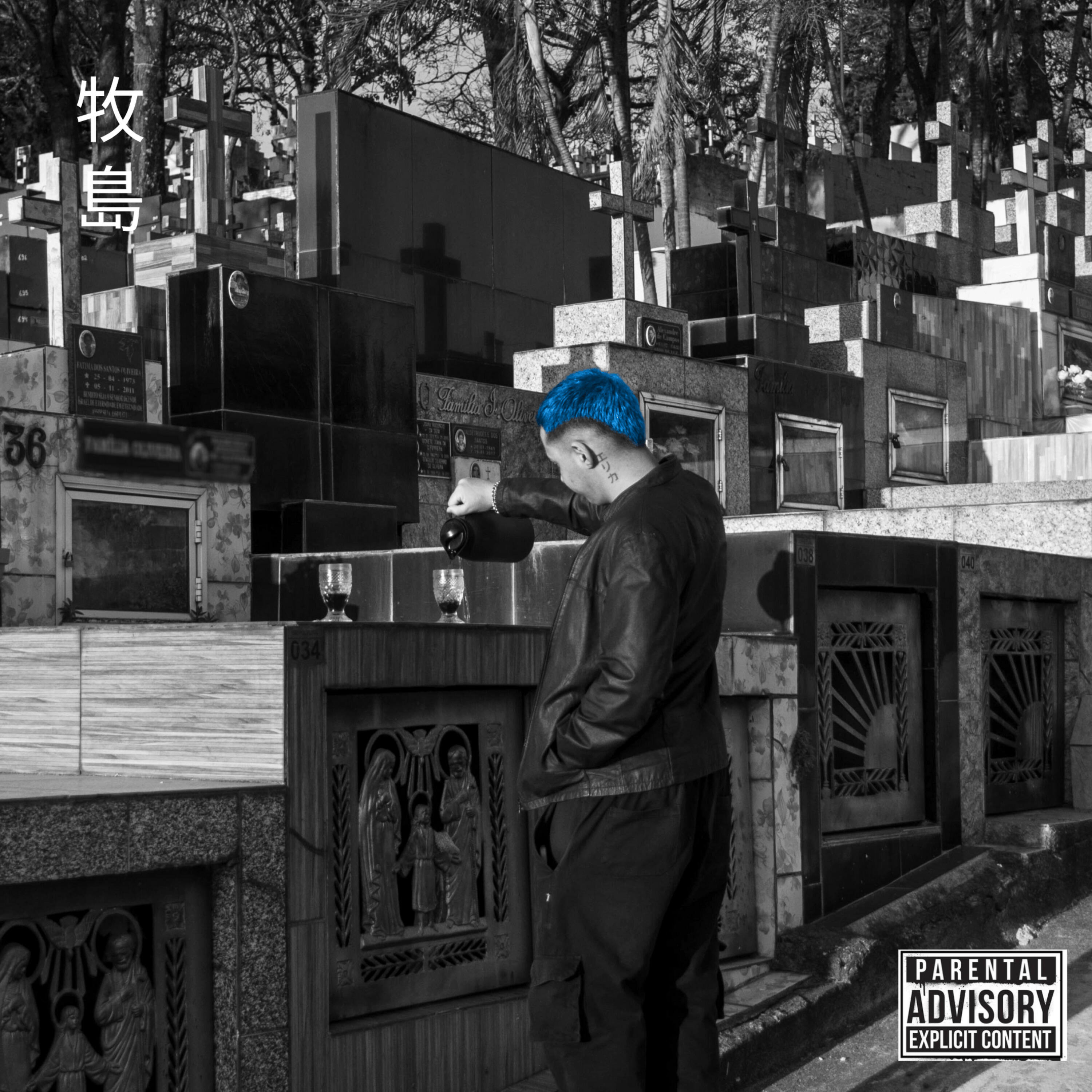 Dankkan