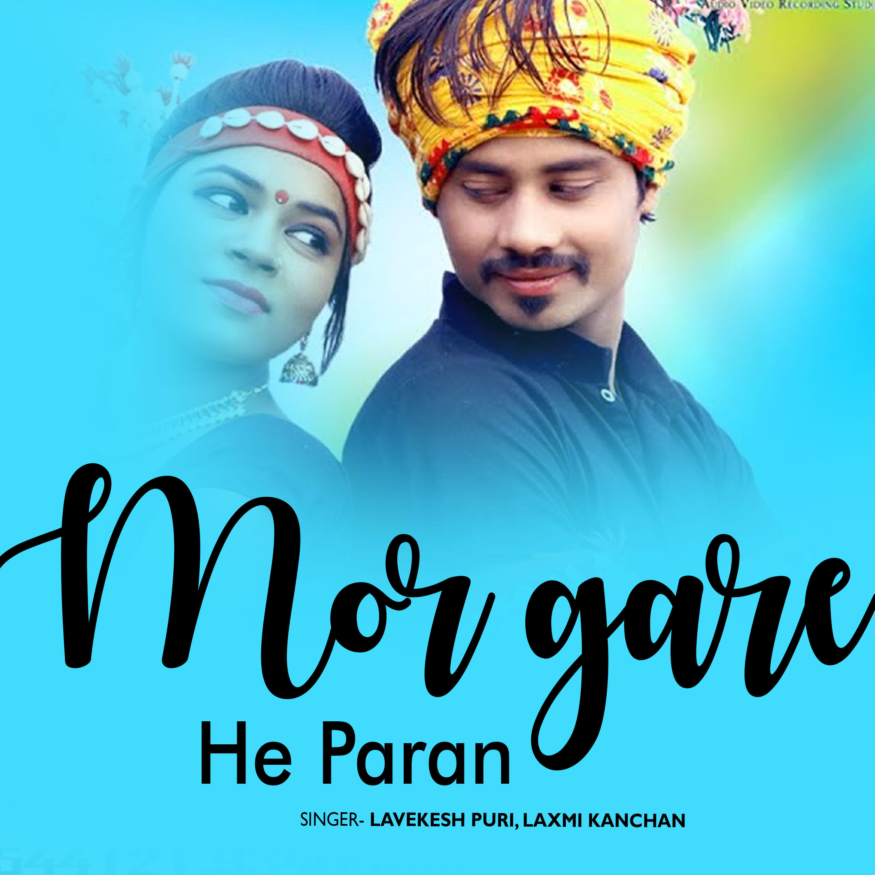 Релиз Mor Gare He Paran