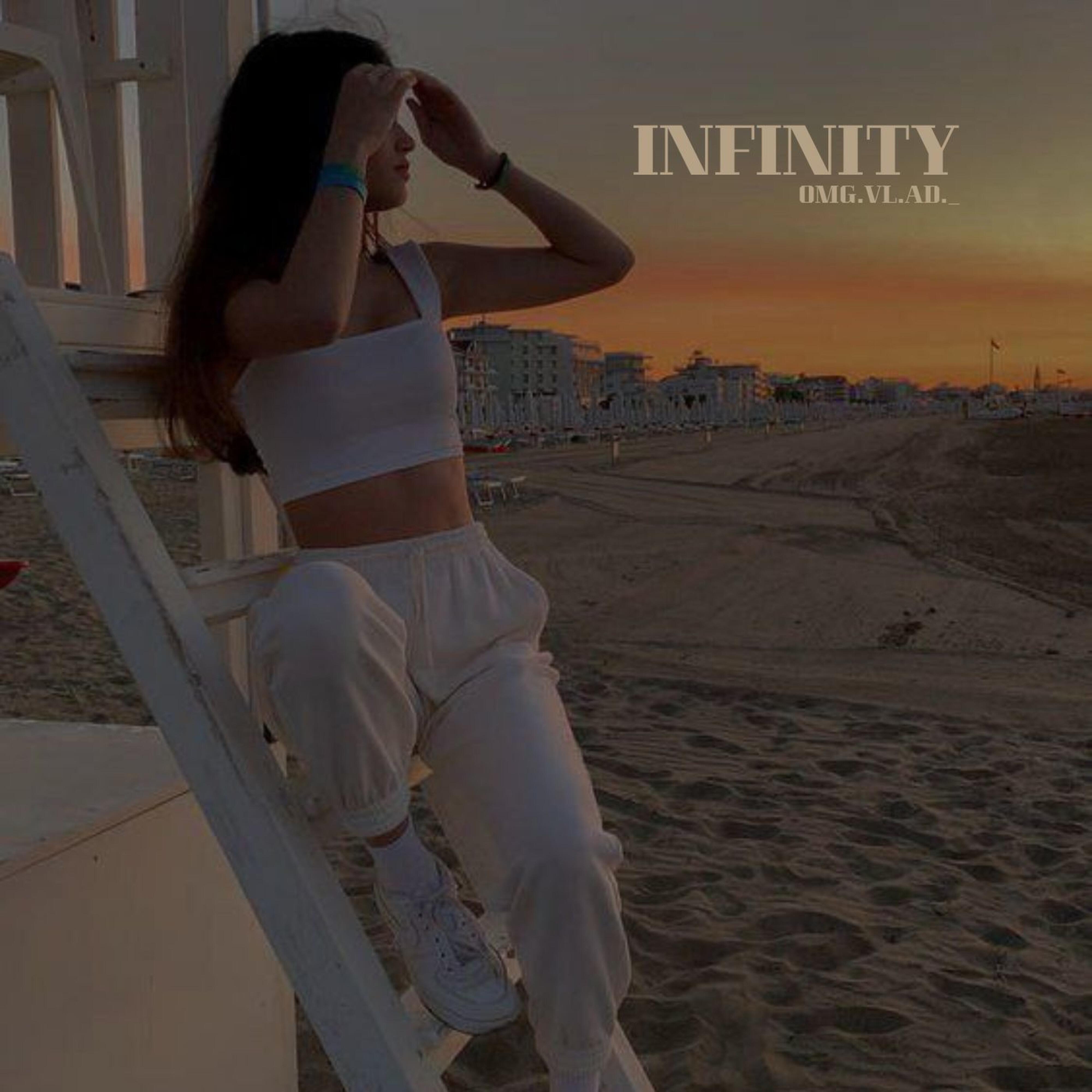 Релиз Infinity