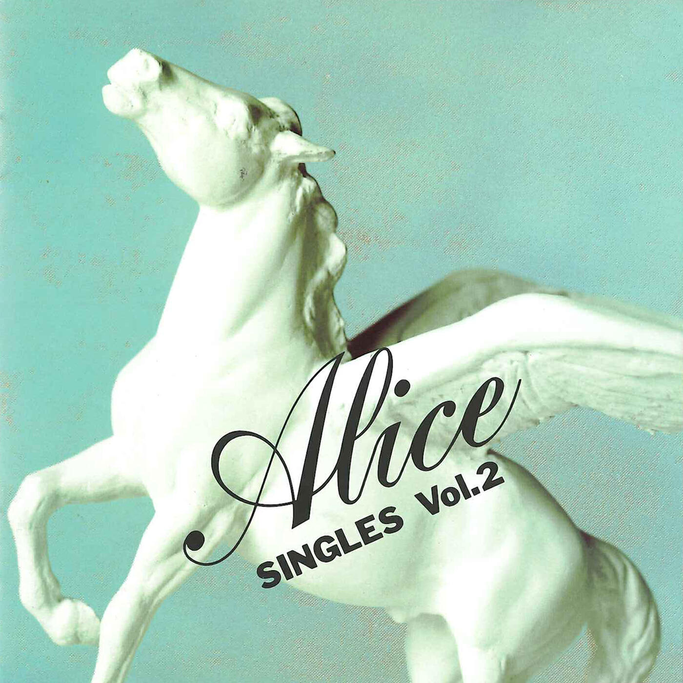 Релиз アリス シングルス Vol.2