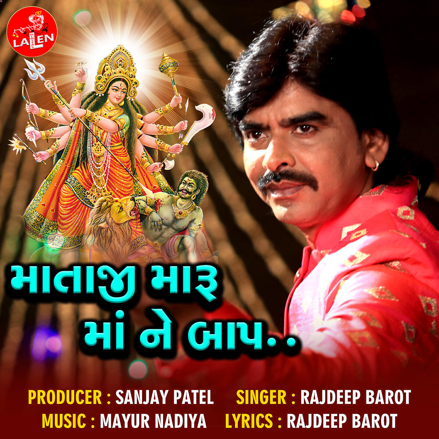 Релиз Mataji Maru Maa Ne Baap