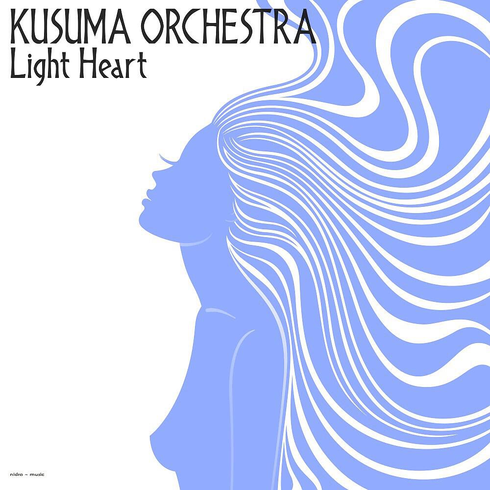 Релиз Light Heart