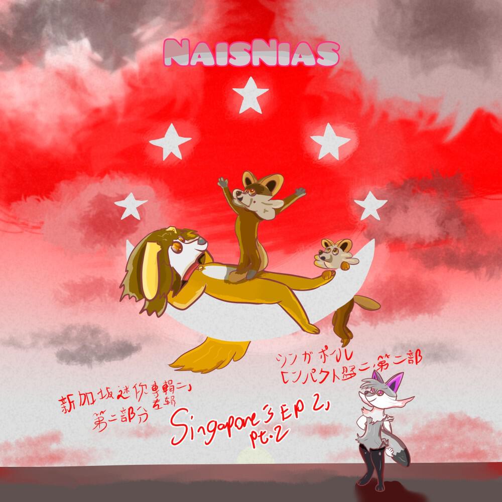 Релиз Singapore's EP 2, pt. 2
