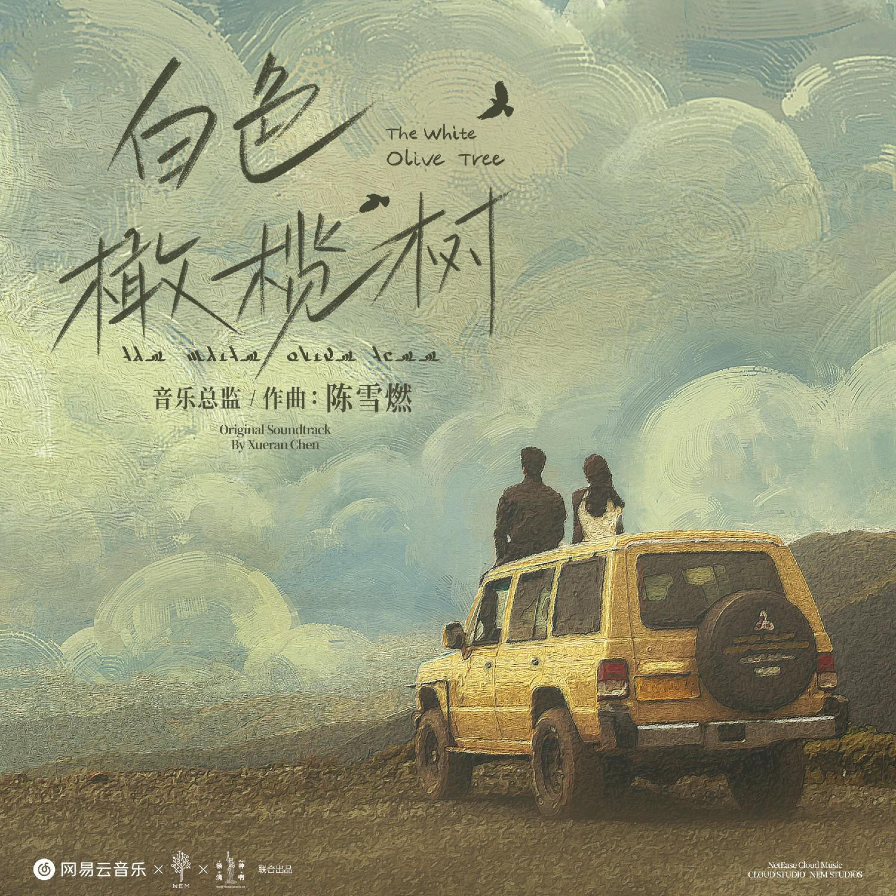布达佩斯艺术乐团合唱团