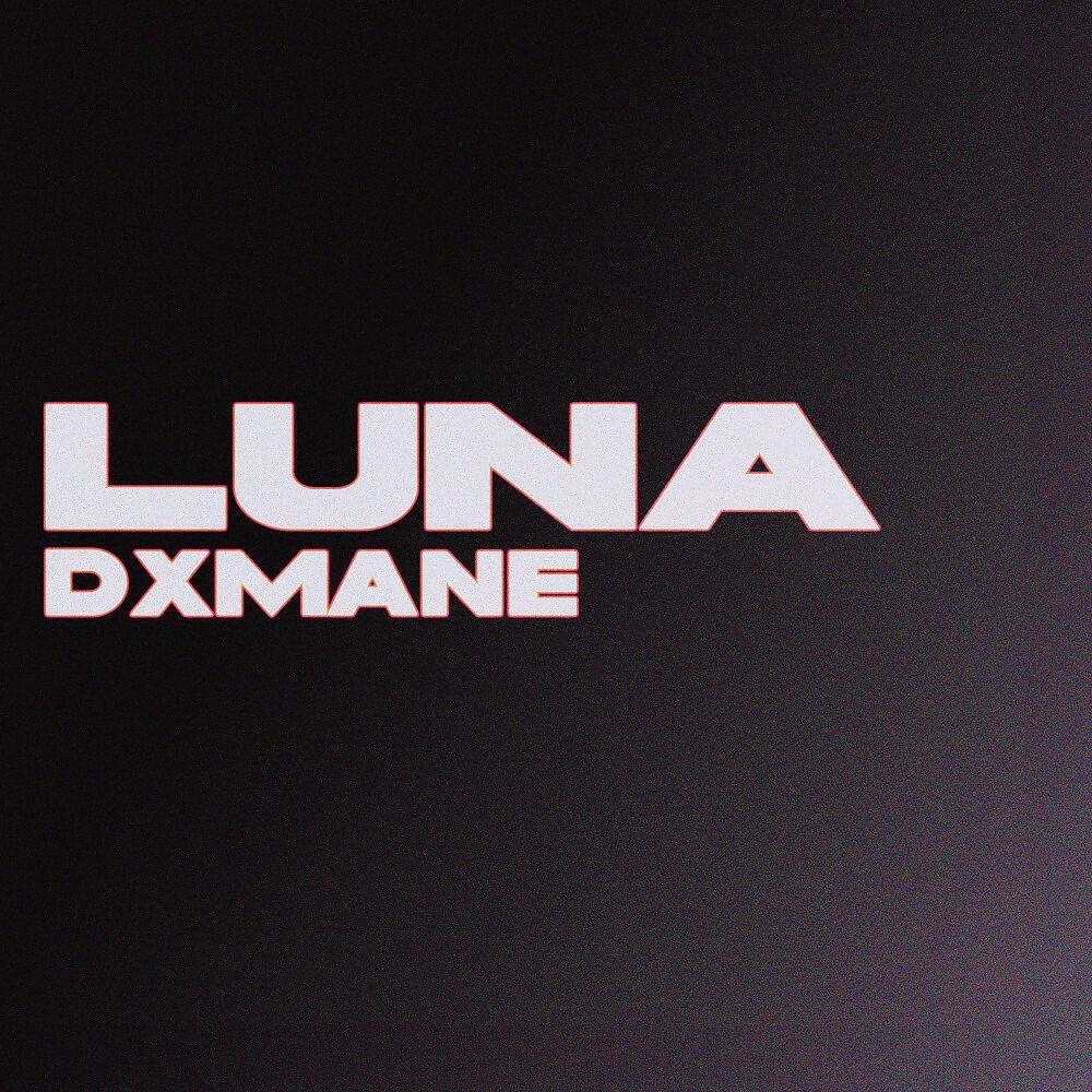 Релиз Luna