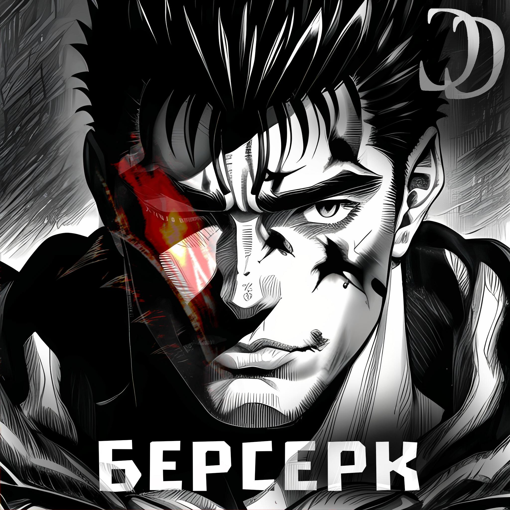 Постер альбома Берсерк