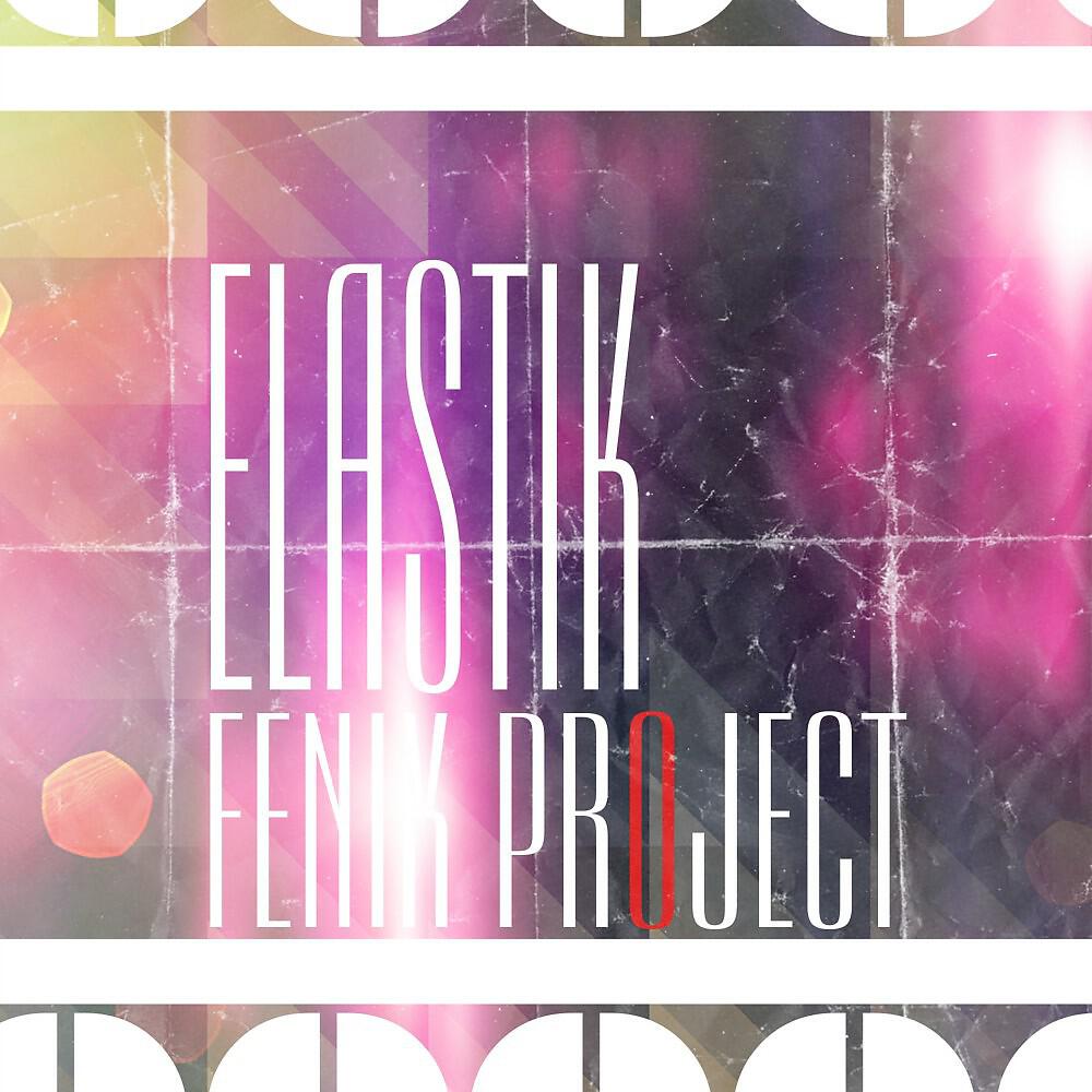 Релиз Elastik