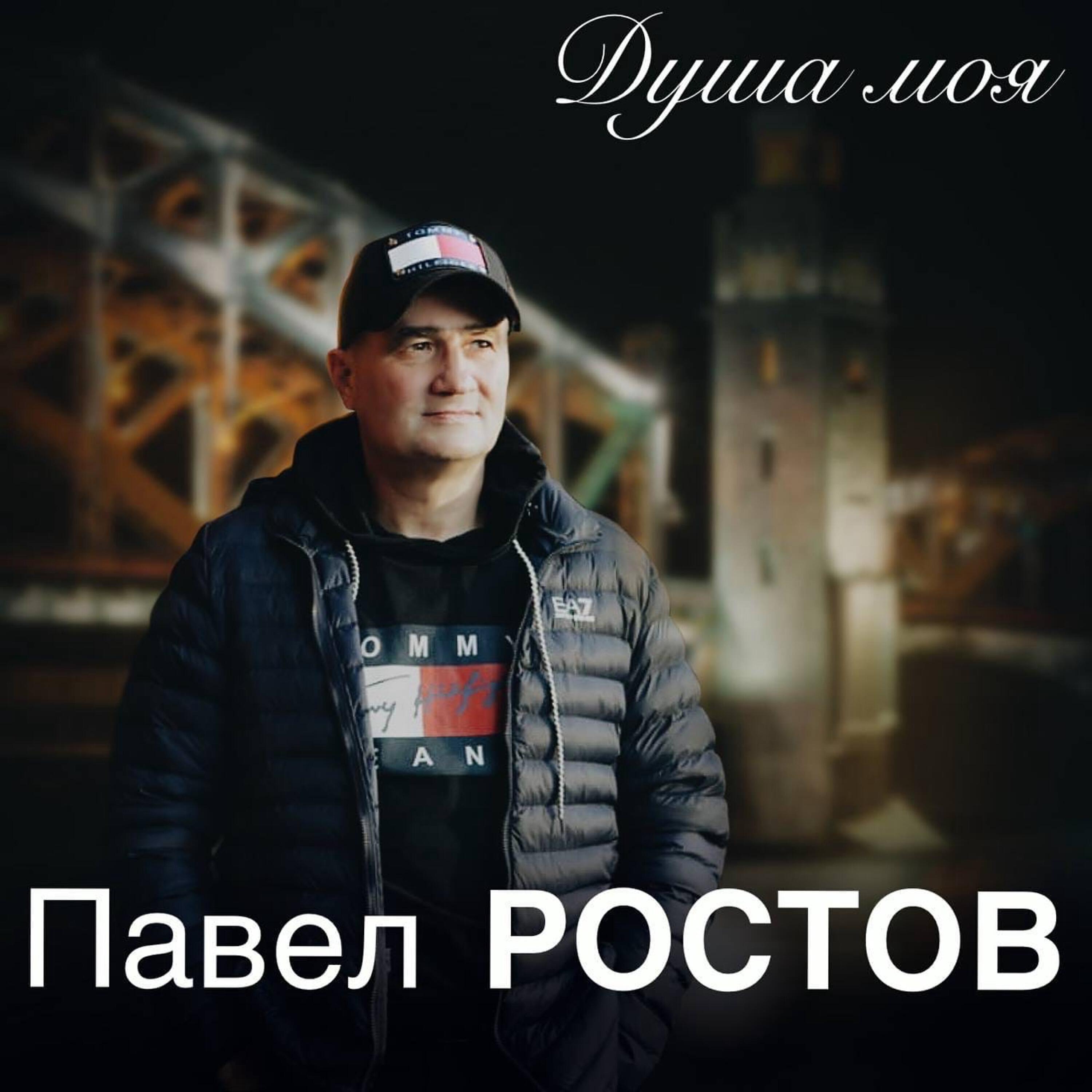 Обложка артиста
