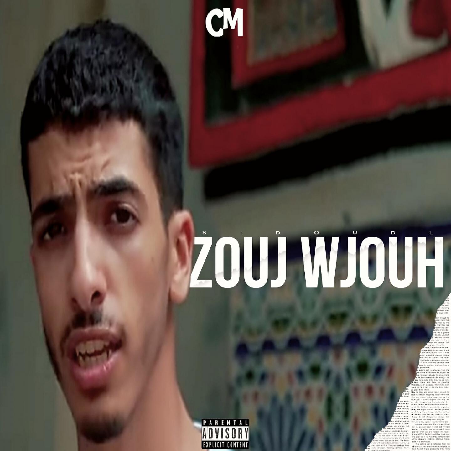 Постер альбома Zouj Wjouh