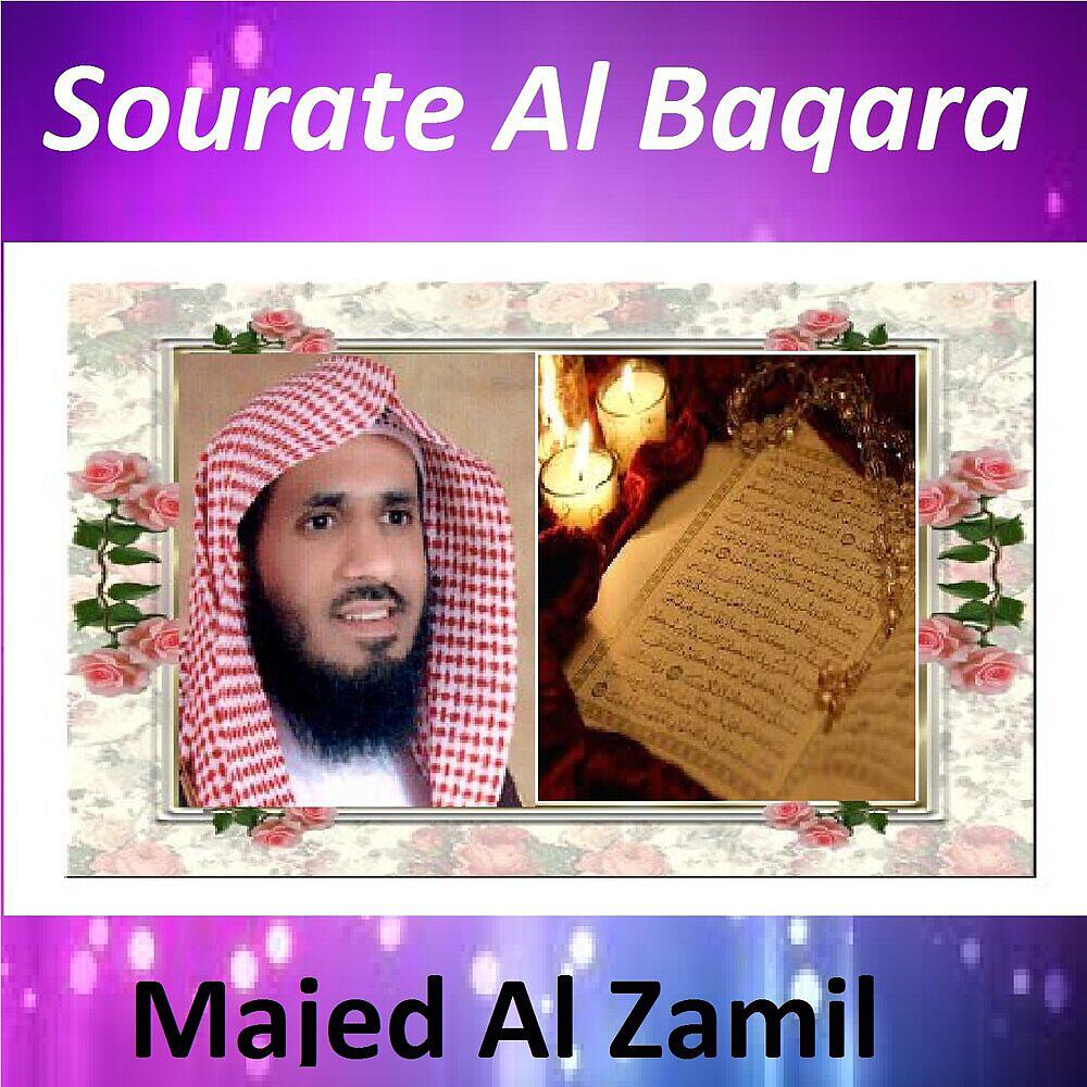 Релиз Sourate Al Baqara