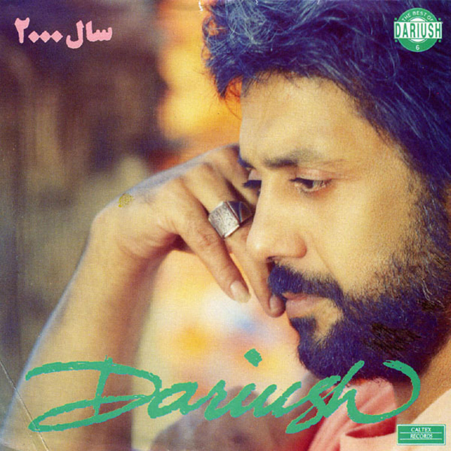 Релиз Saale Dohezar, Dariush Vol 6 - Persian Music