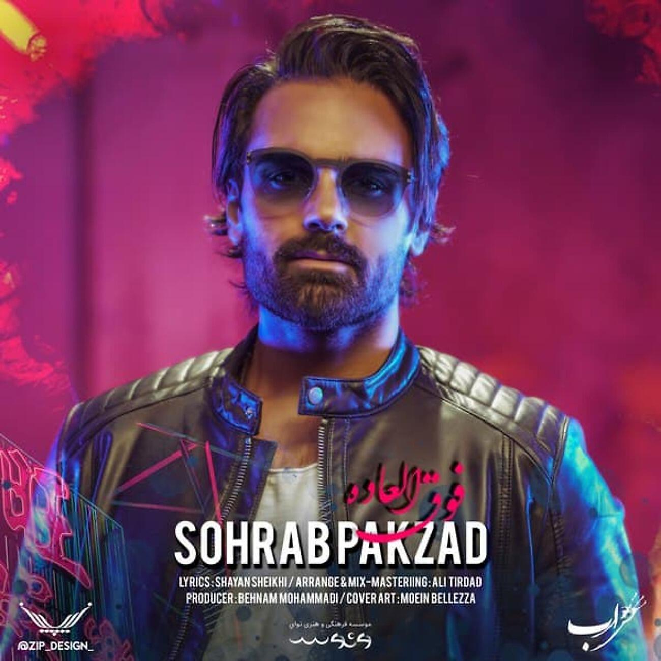 Релиз Fogholadeh