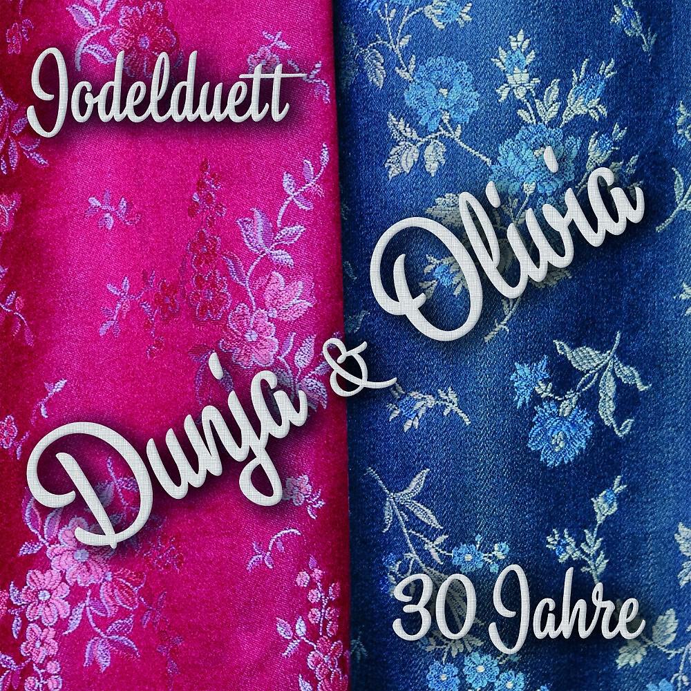 Релиз 30 Jahre