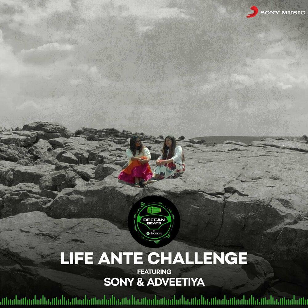 Релиз Life Ante Challenge (SKODA Deccan Beats)