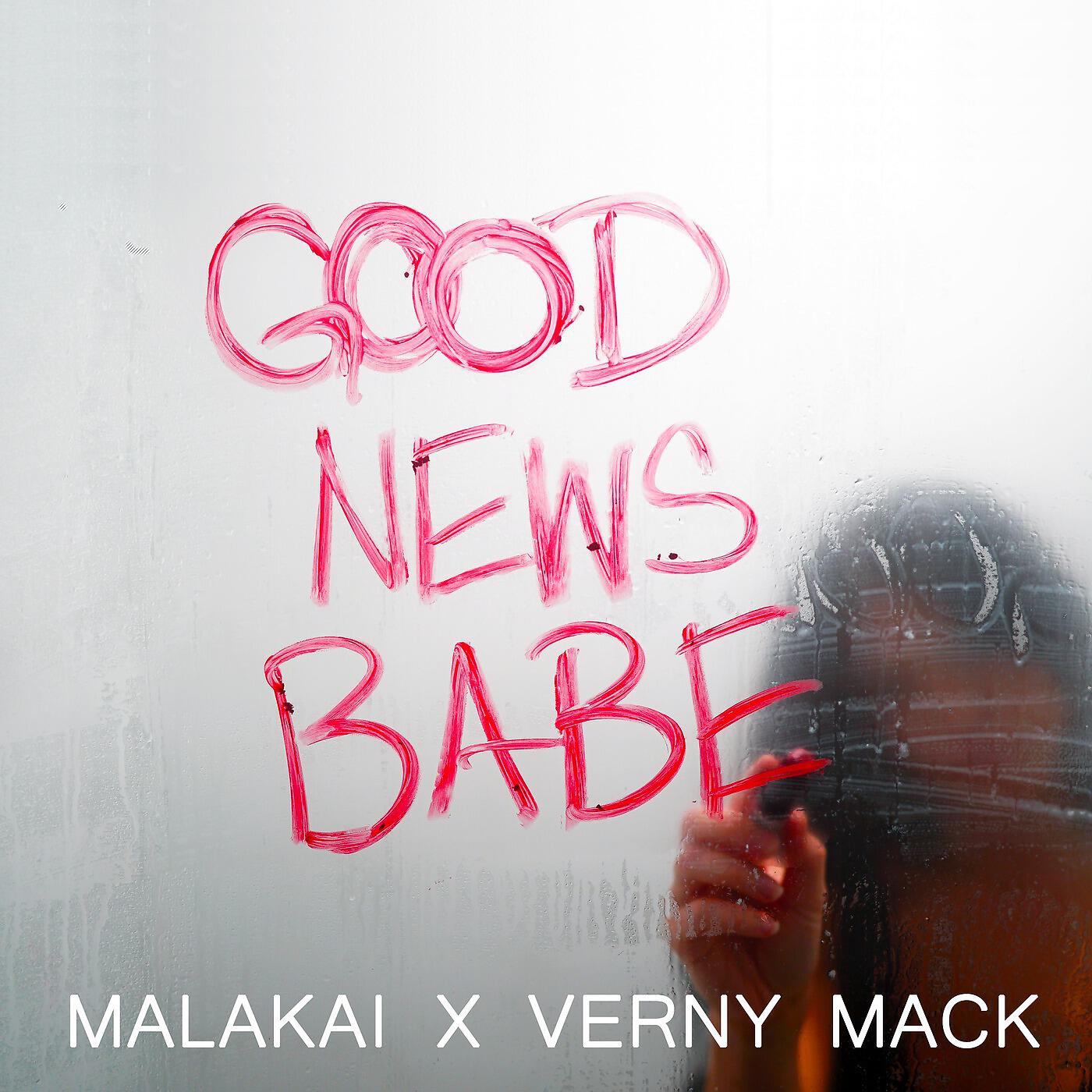 Релиз Goodnewsbabe