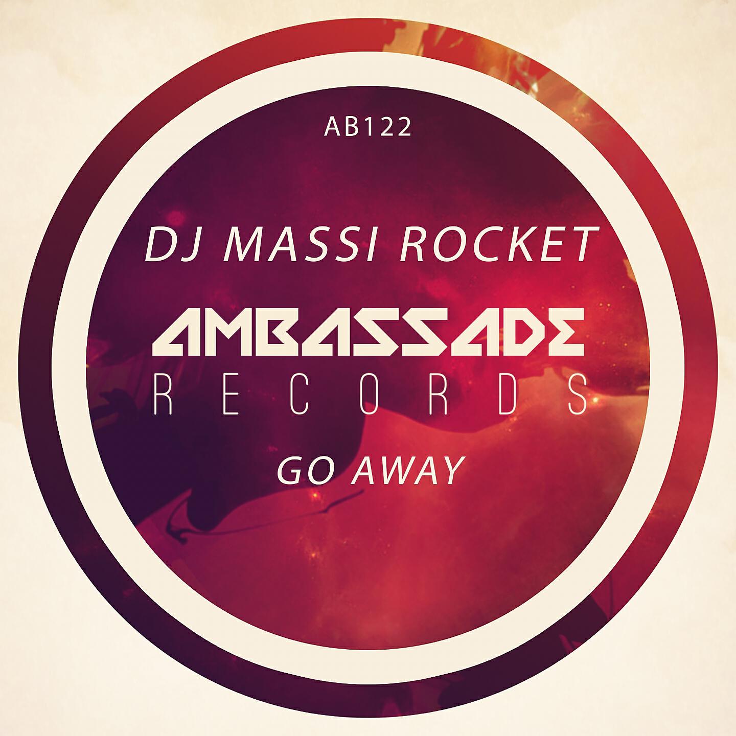 Релиз Go Away