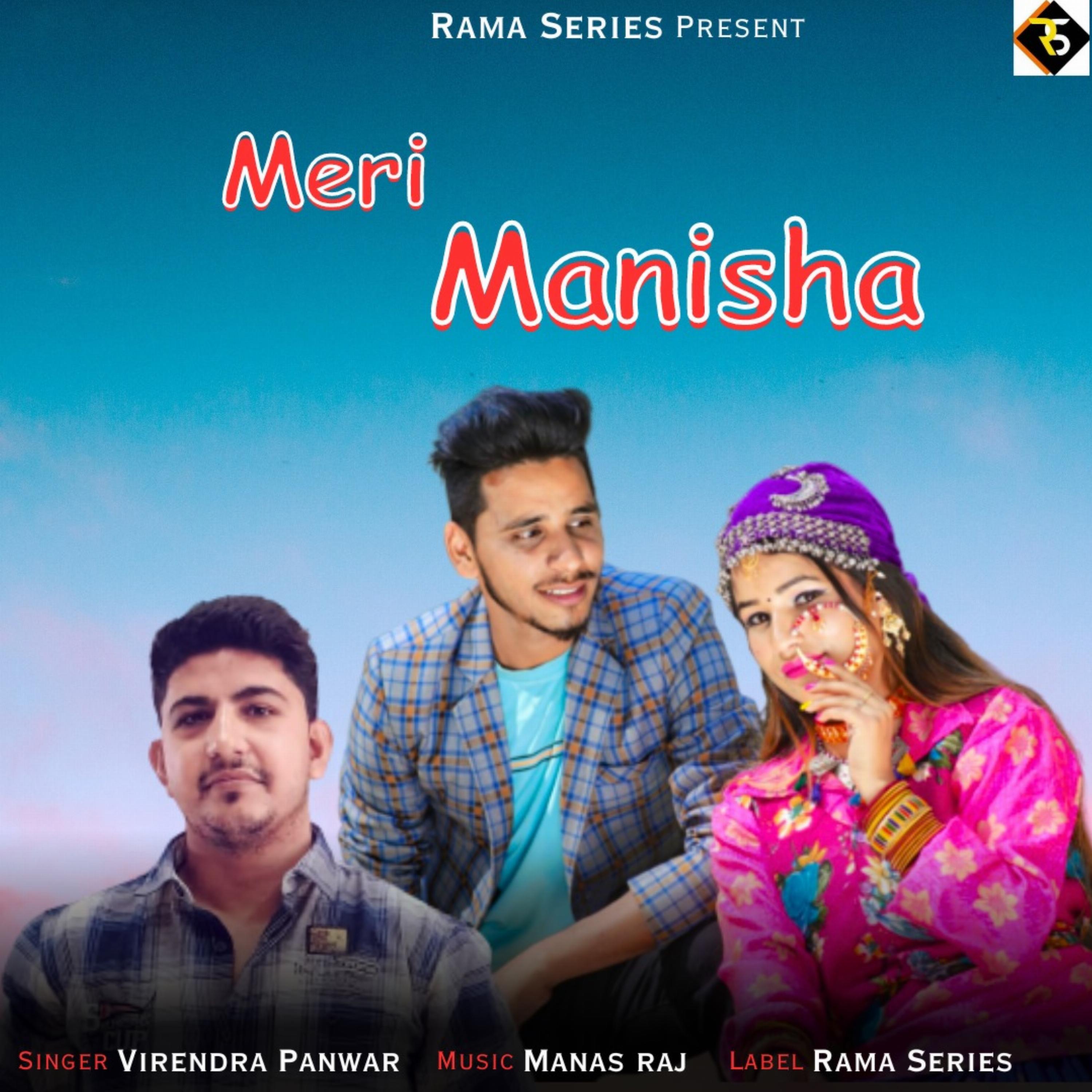 Релиз Meri Manisha