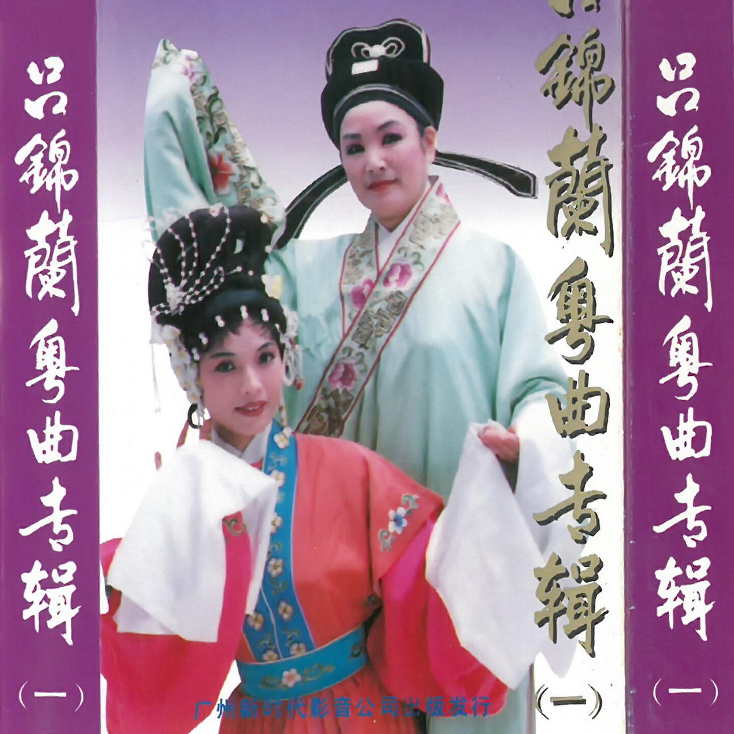 李月玲