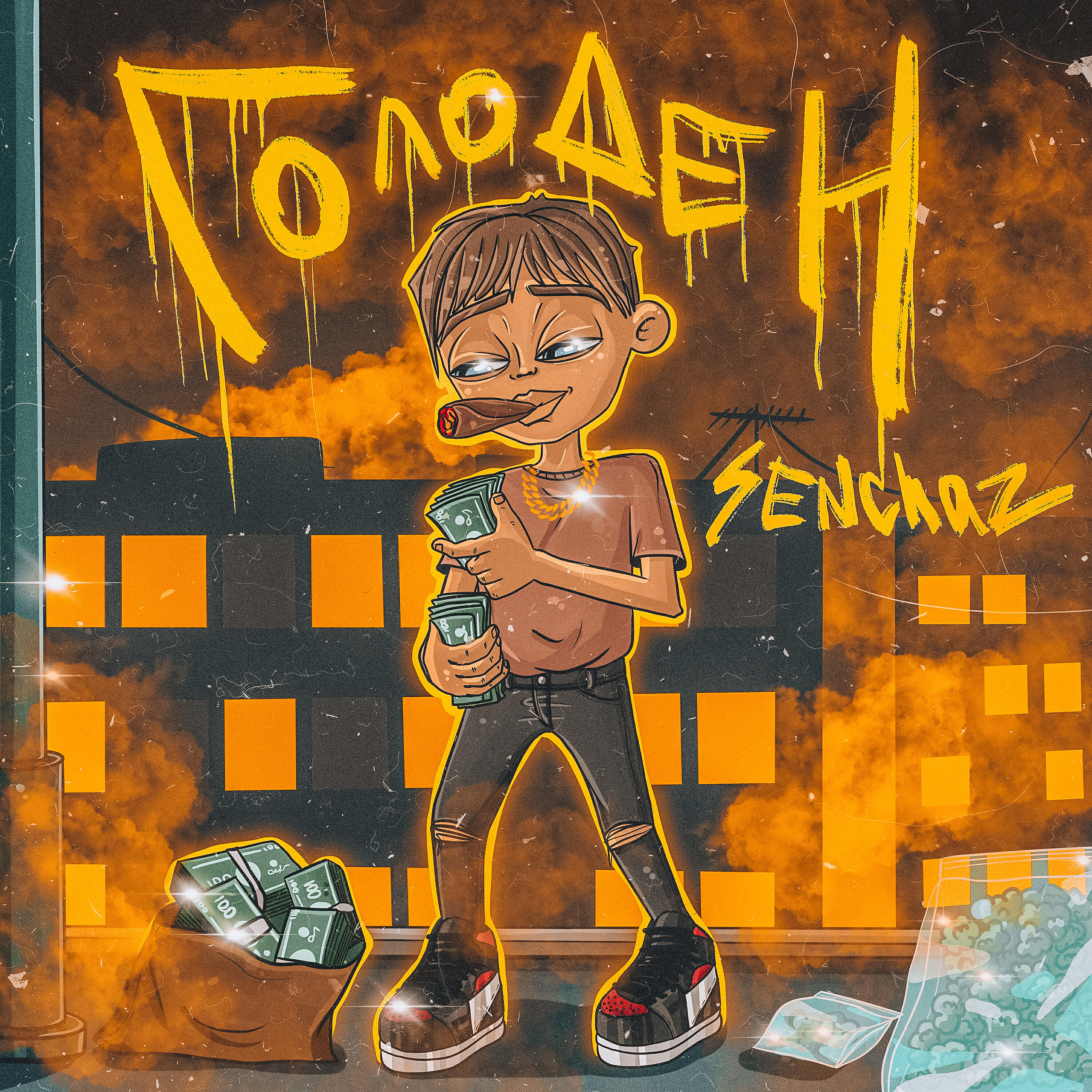 Senchaz