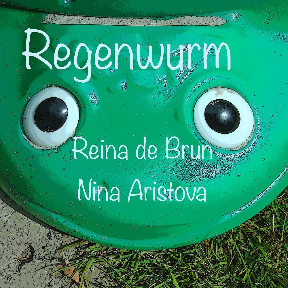 Релиз Regenwurm