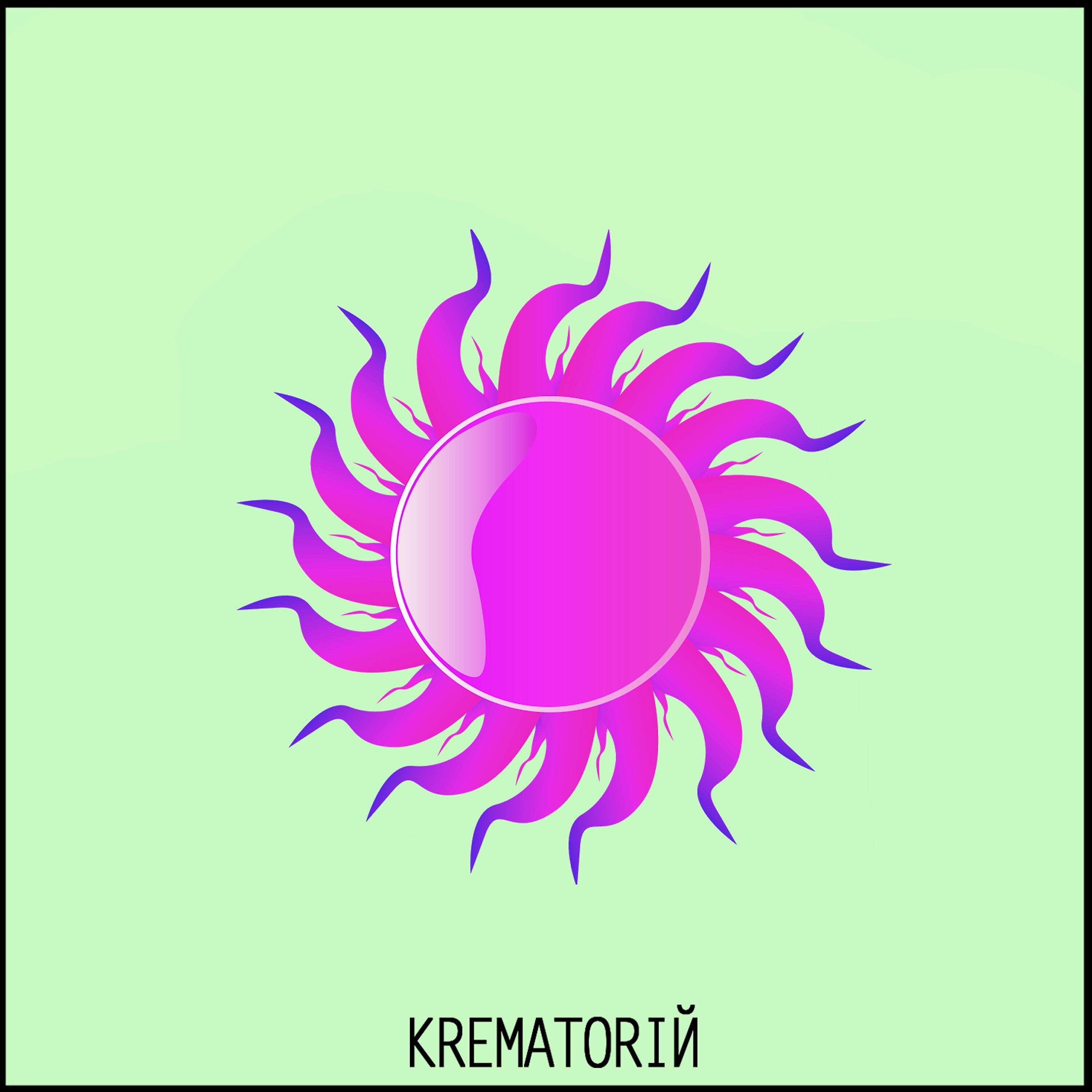 Релиз Krematoriй