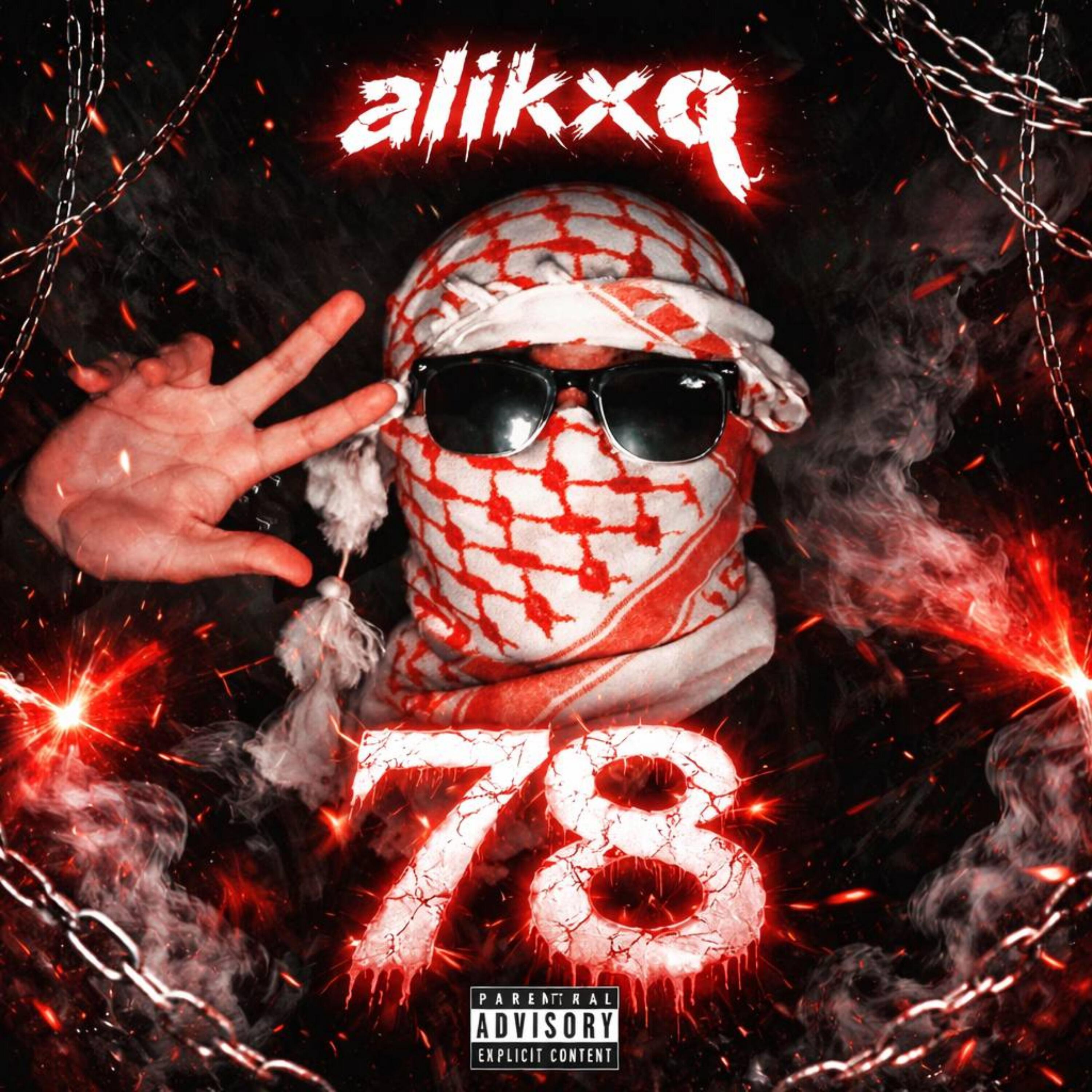 Релиз 78
