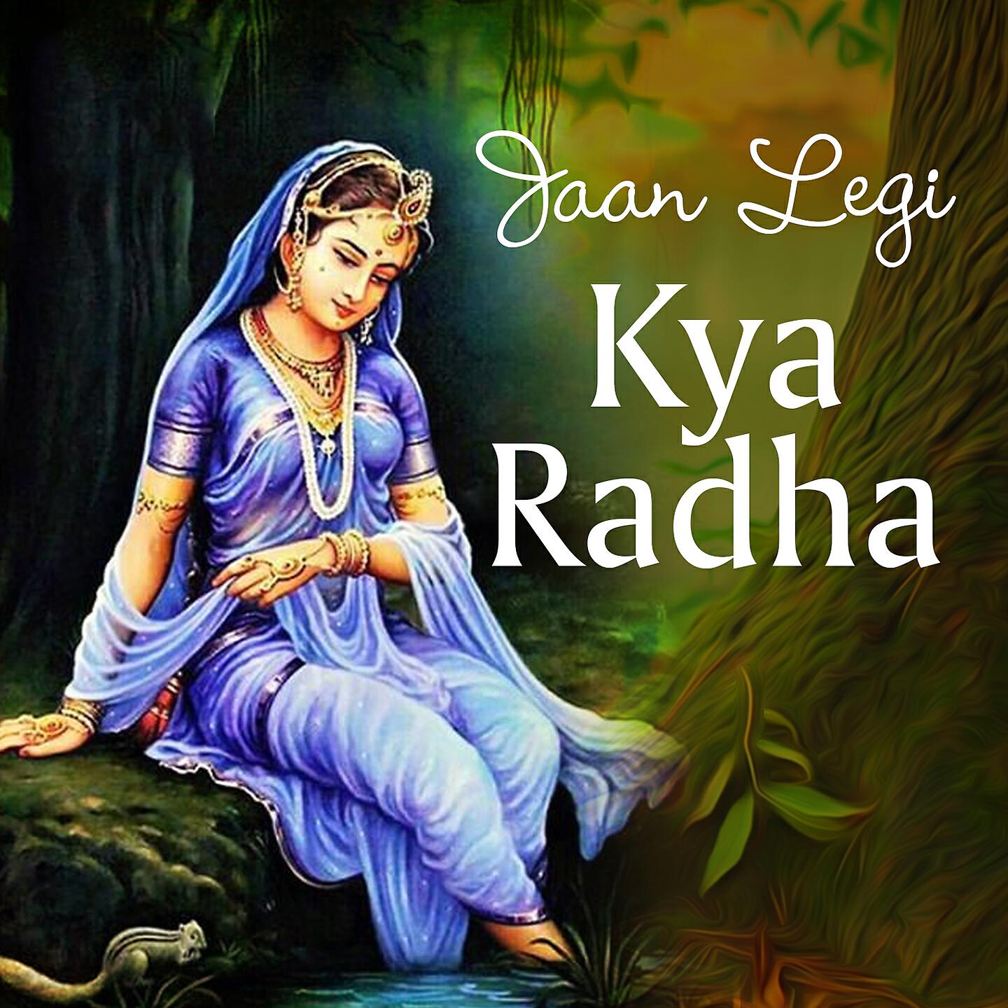 Релиз Jaan Legi Kya Radha