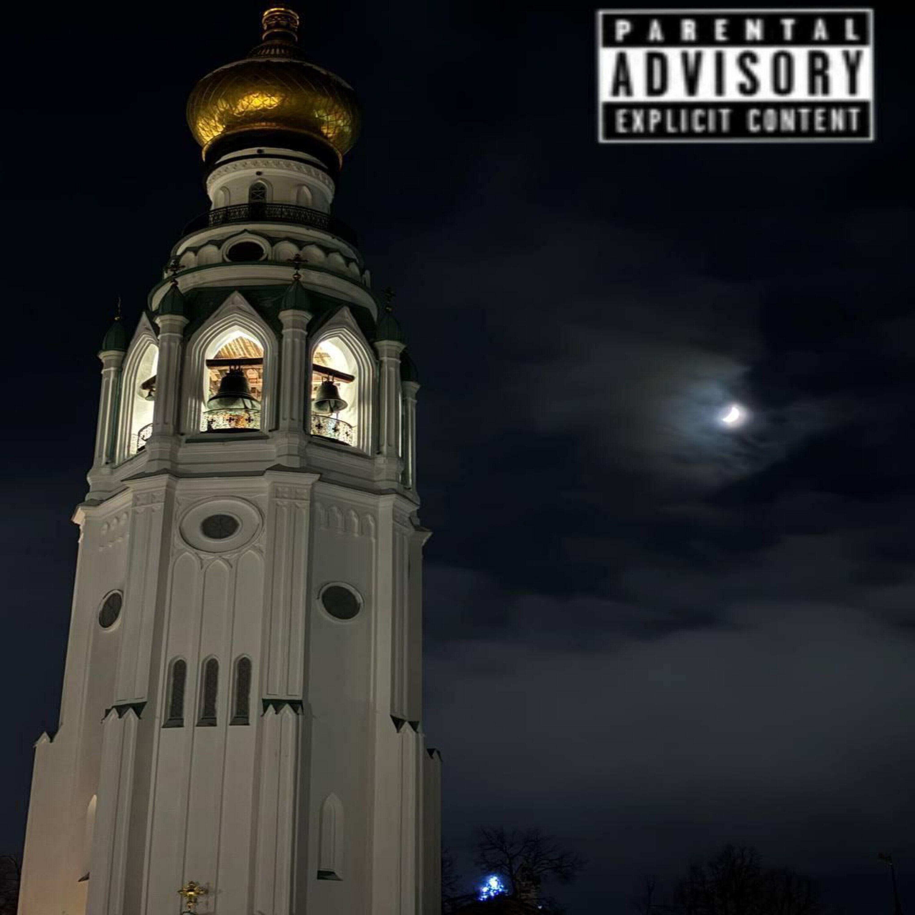 Релиз 2020