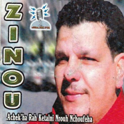 Релиз Achek'ha rah katalni nrouh nchoufeha