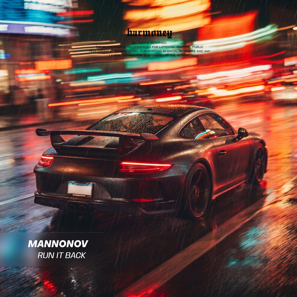 Релиз Run It Back