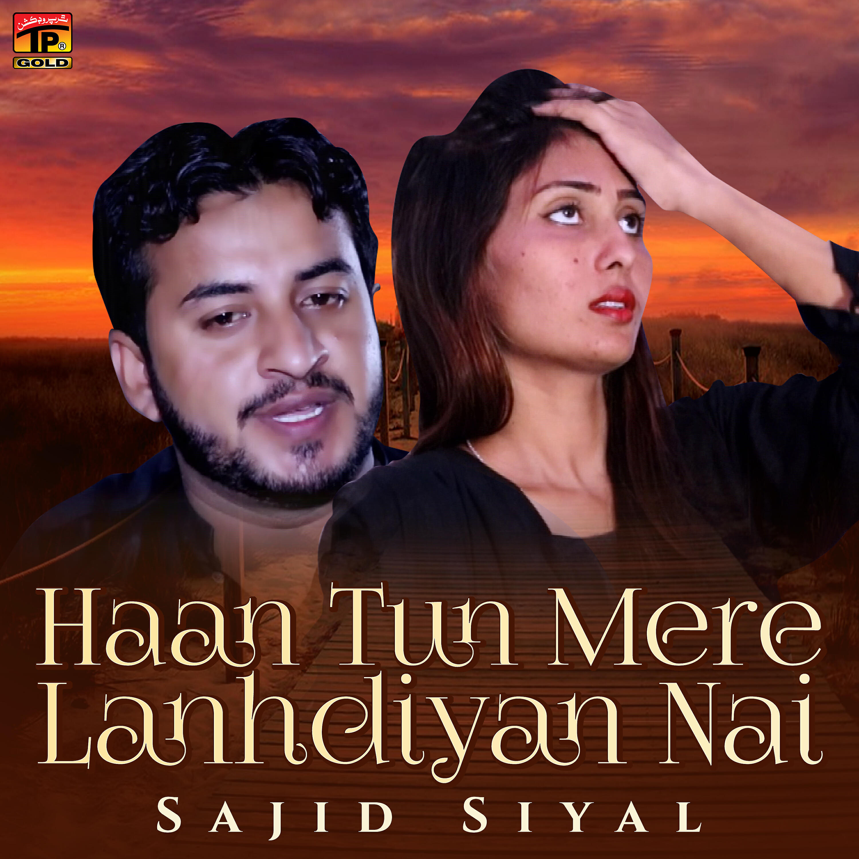 Релиз Haan Tun Mere Lanhdiyan Nai - Single