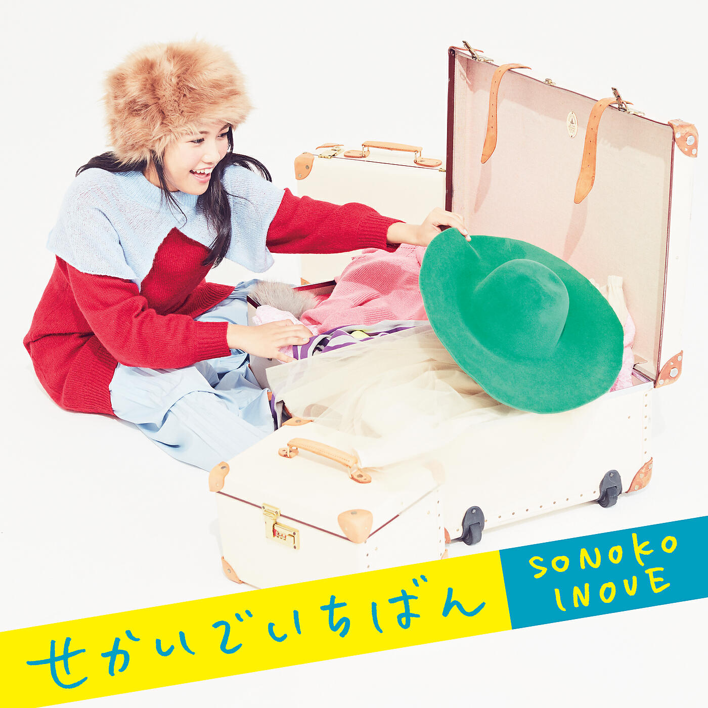 Релиз Sekaide Ichiban