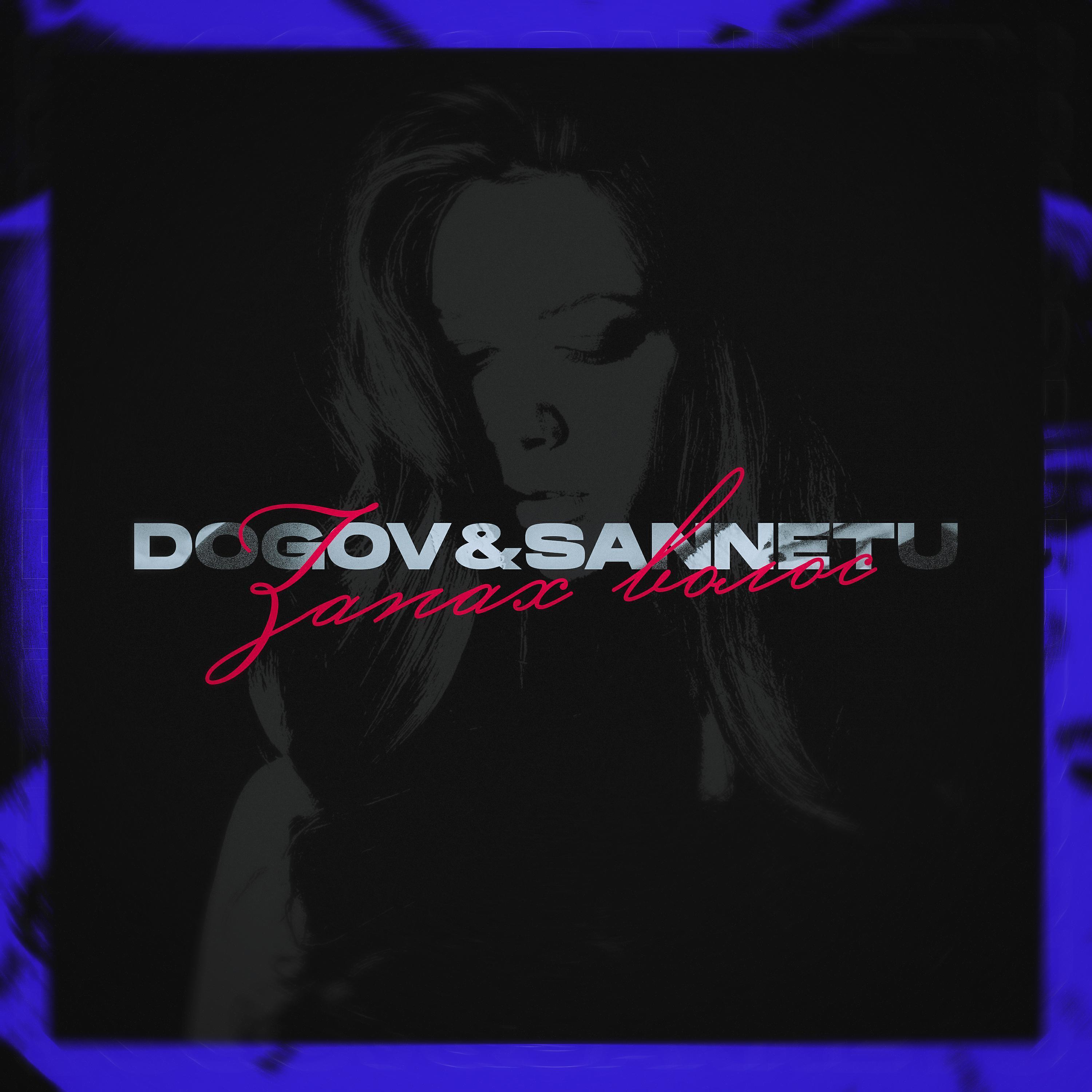 Dogov