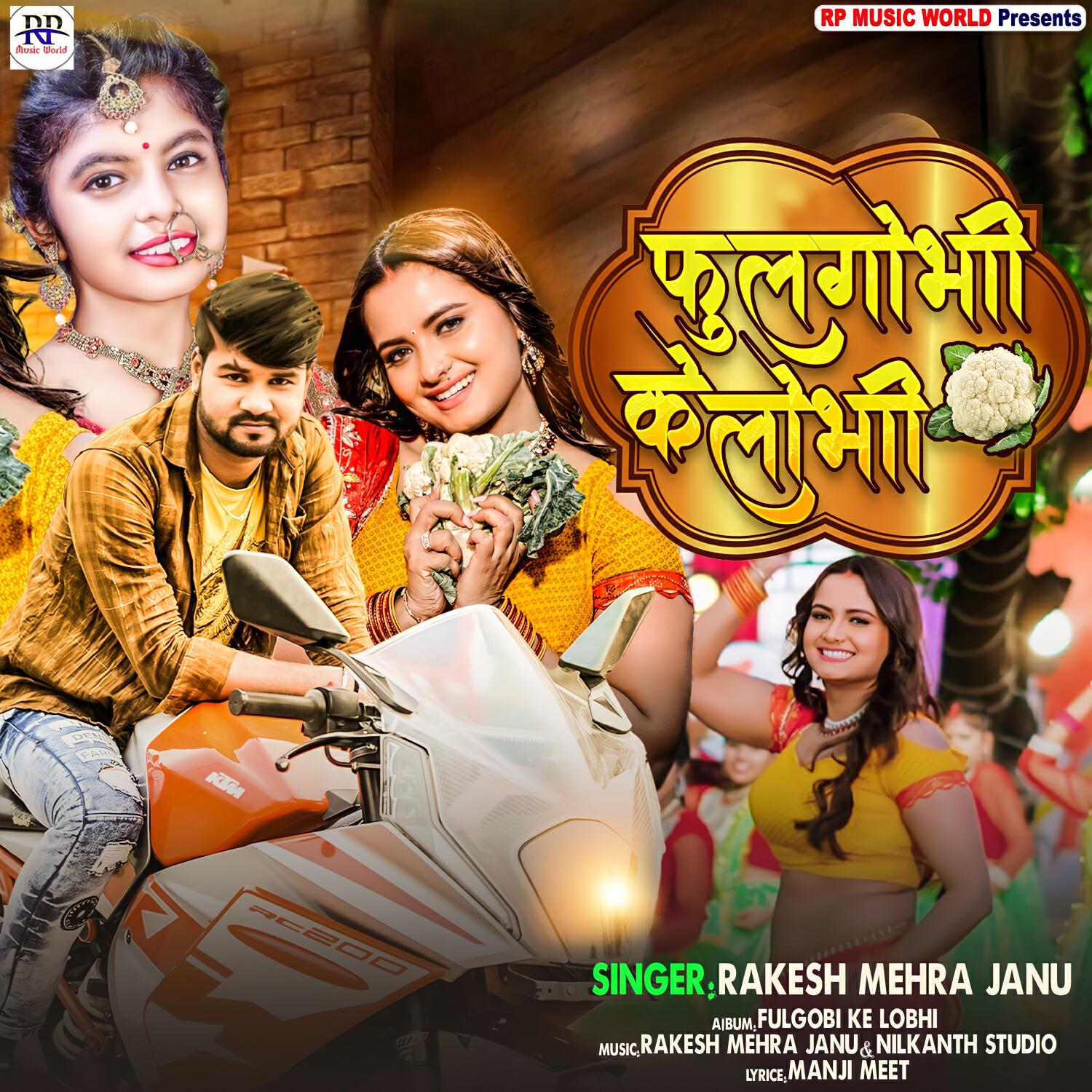 Релиз Fulgobi Ke Lobhi