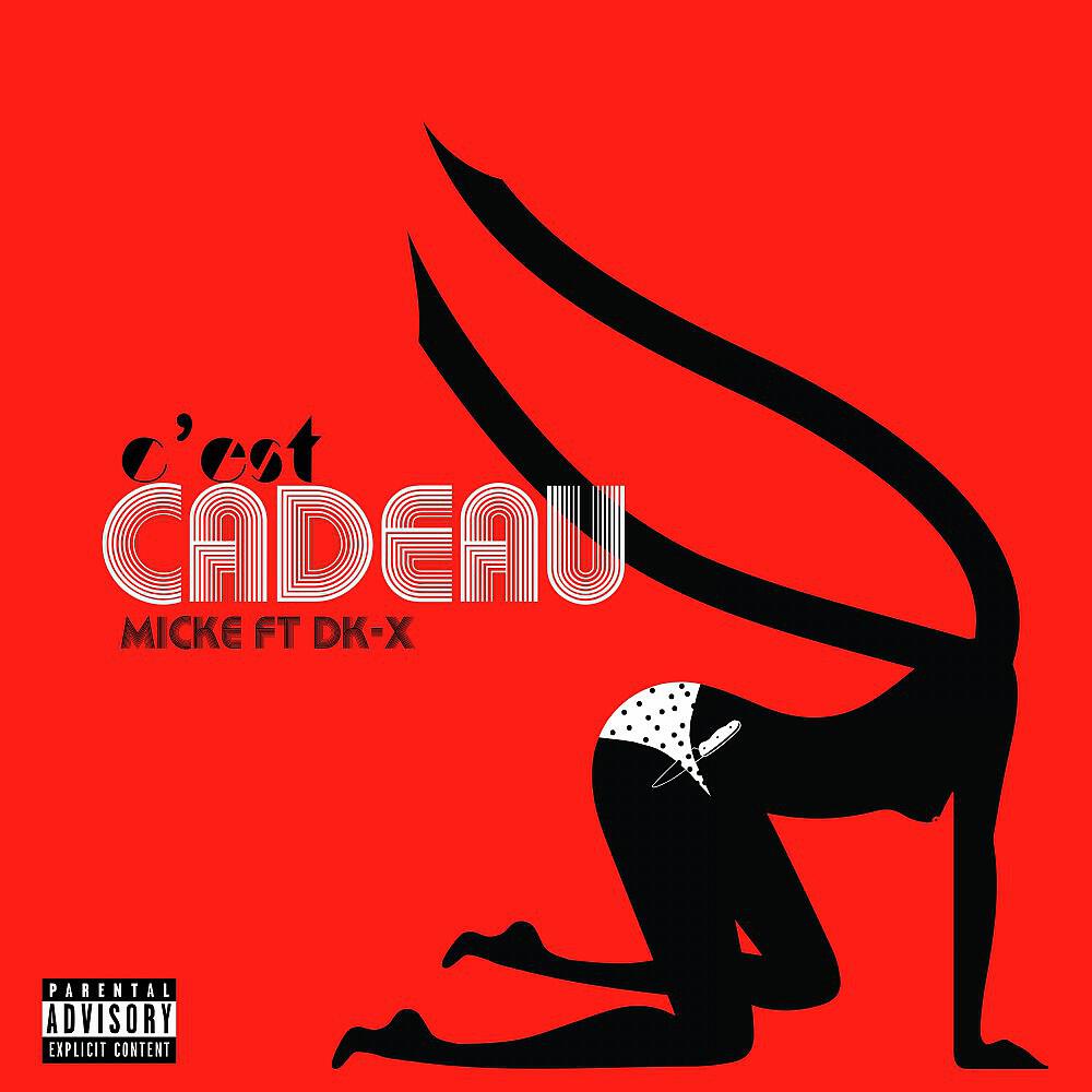 Релиз C'est cadeau