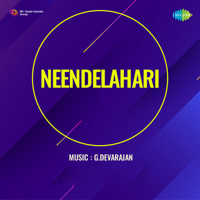 Релиз Neendelahari
