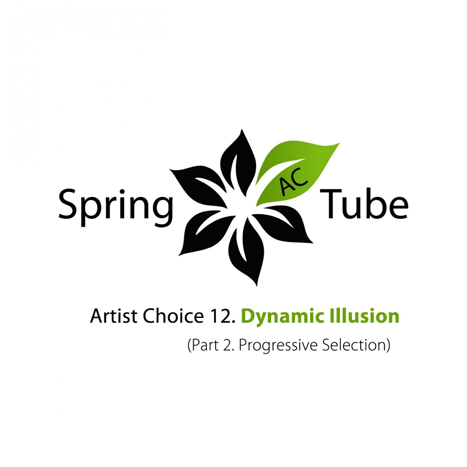 Трек Sunrise (Dynamic Illusion Chill out Mix)