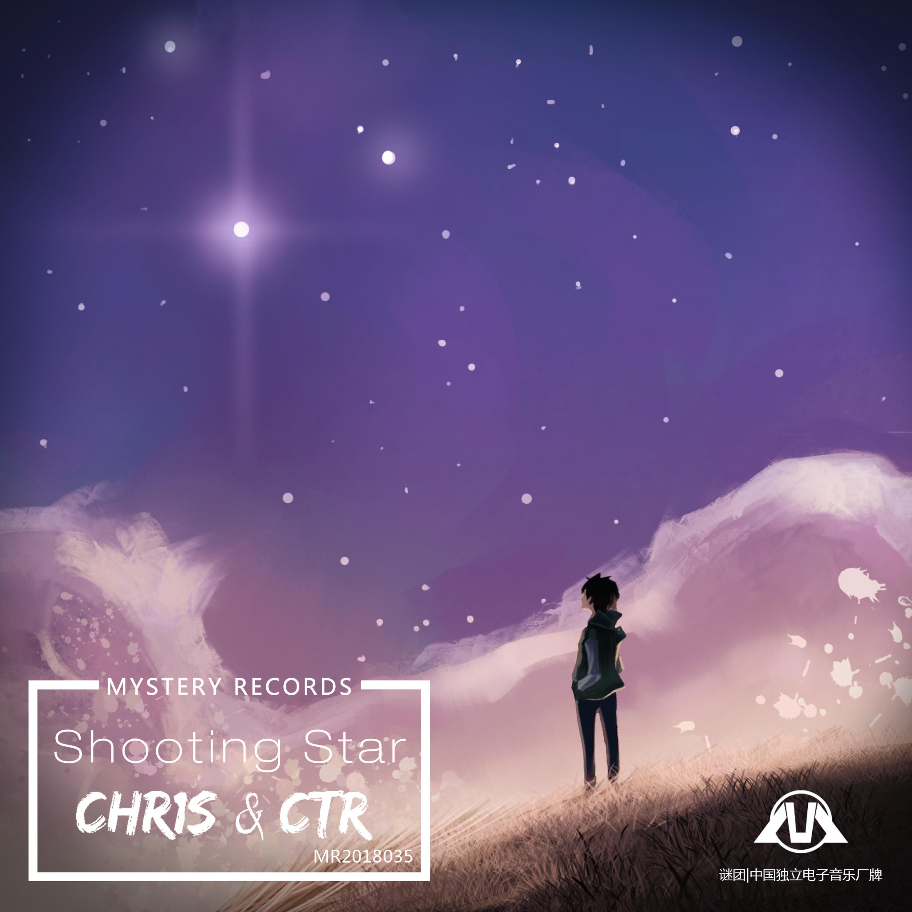 Релиз Shooting Star