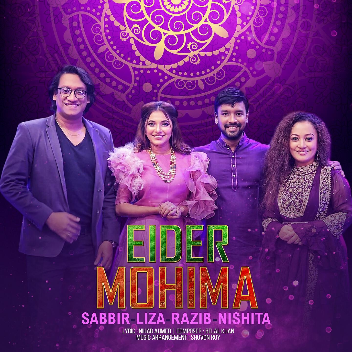 Sabbir, LIZA, Razib, Mark Ramos-Nishita - Eid Er Mohima