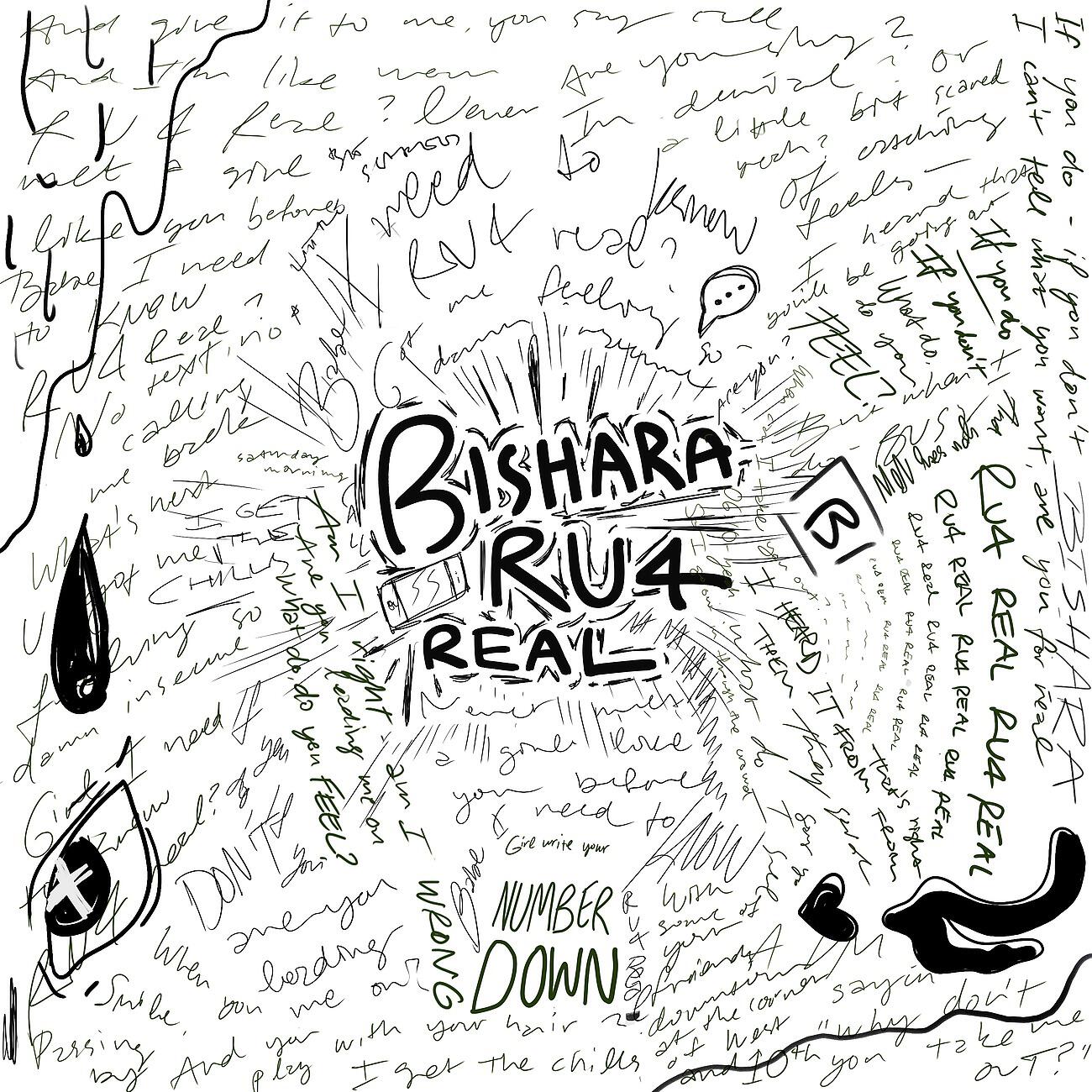 Релиз R U 4 Real