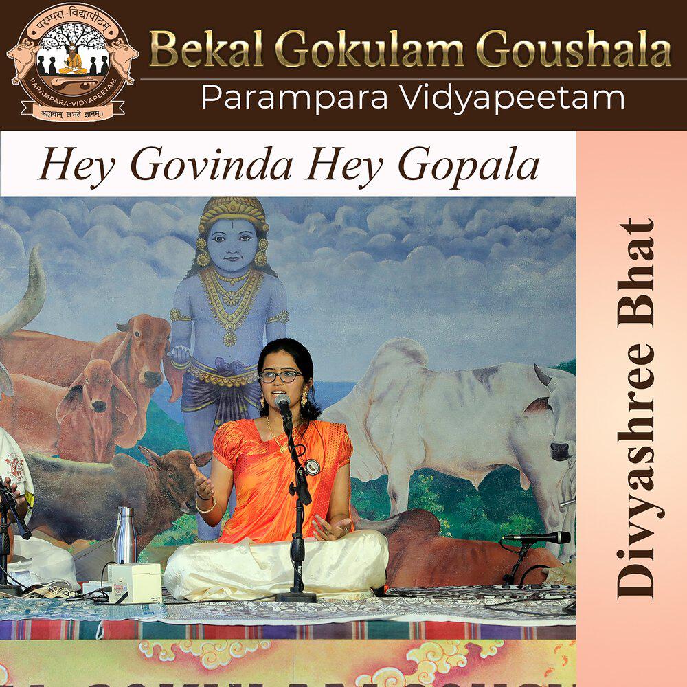 Divyashree Bhat