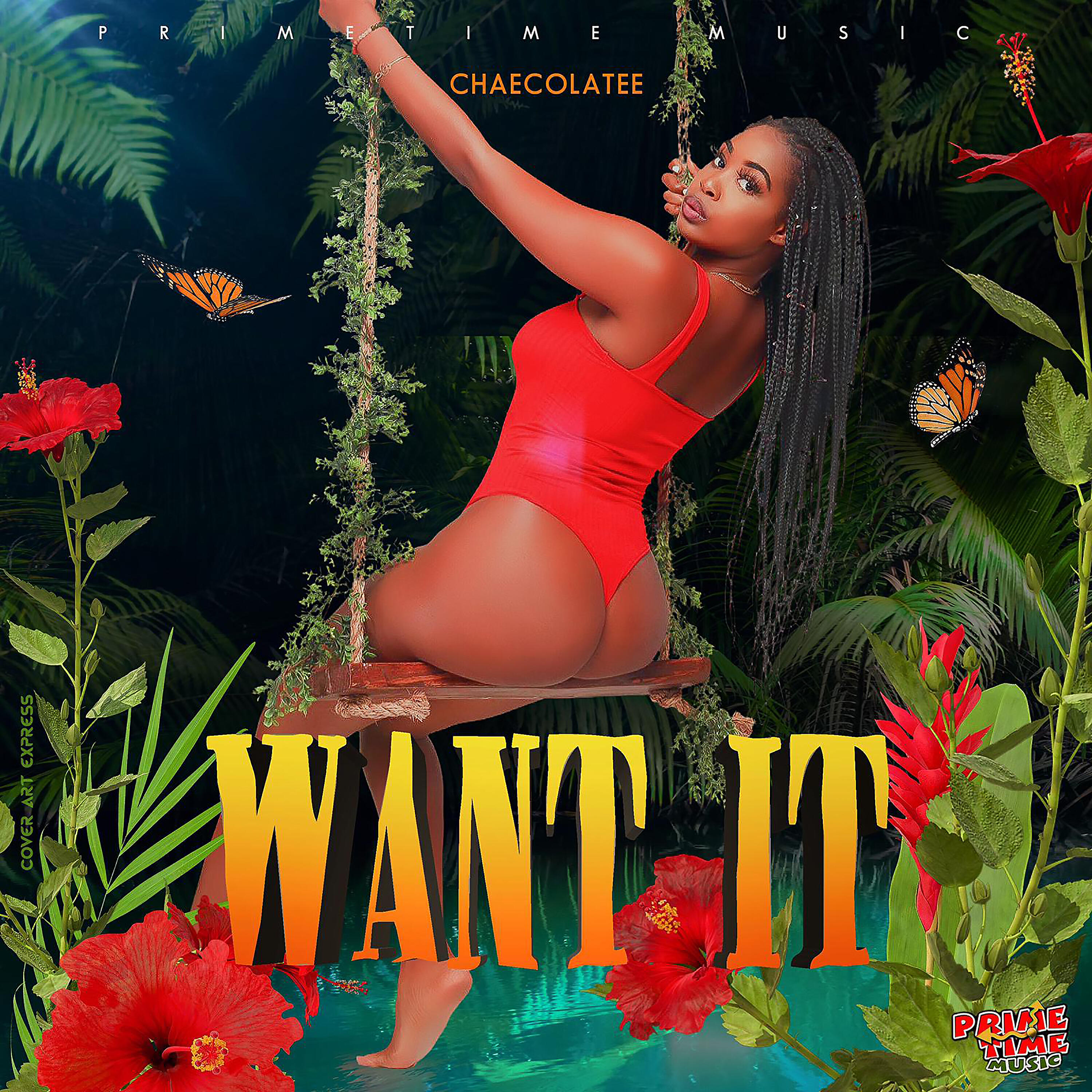 Релиз Want It