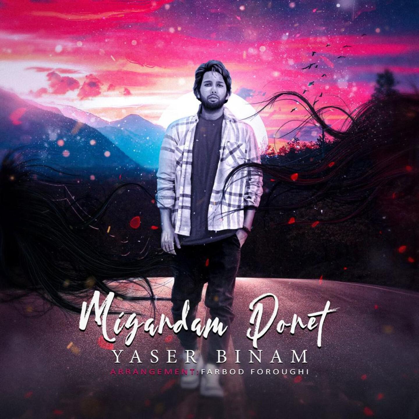 Релиз Migardam Doret